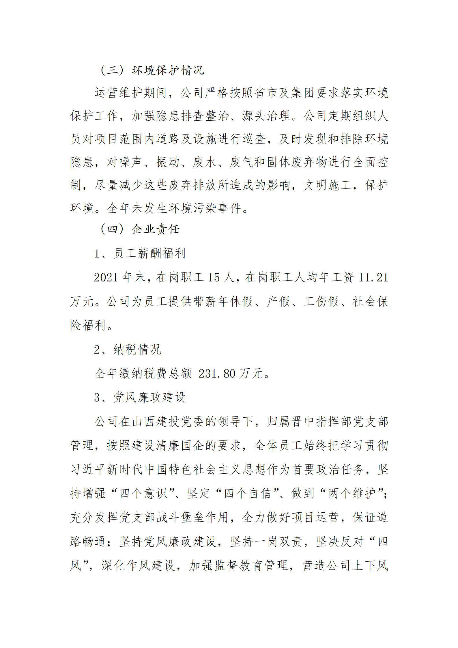 Z6尊龙·凯时(中国)-官方网站