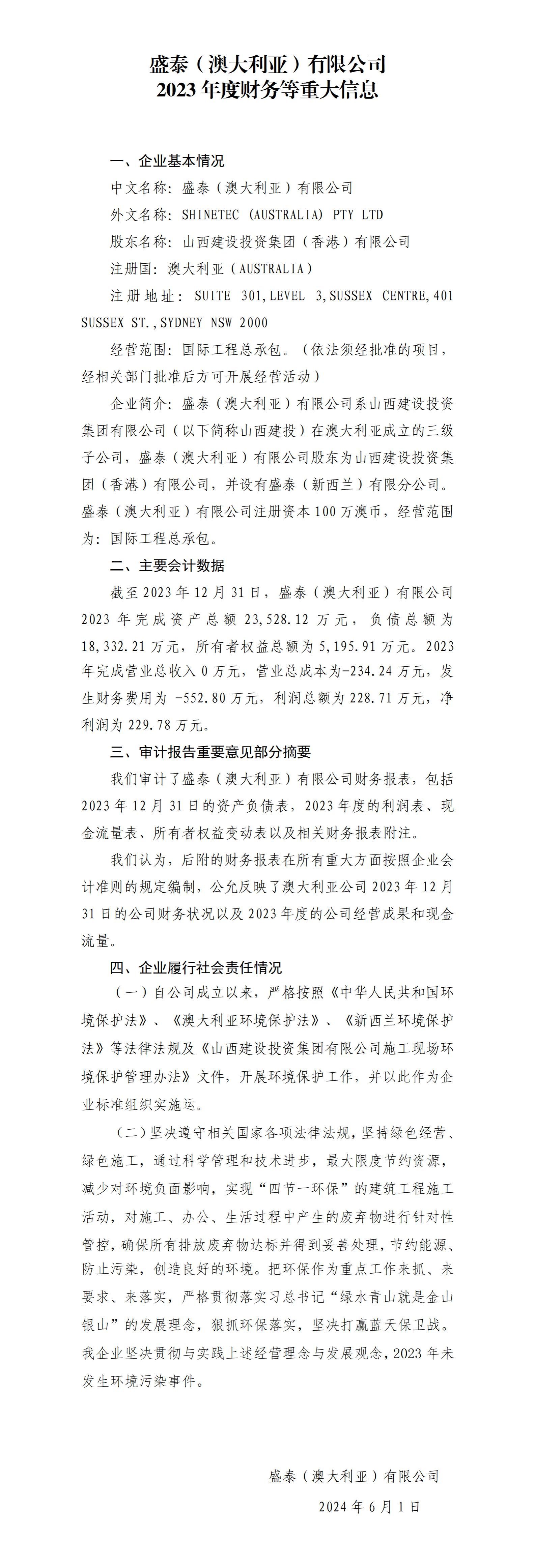 Z6尊龙·凯时(中国)-官方网站