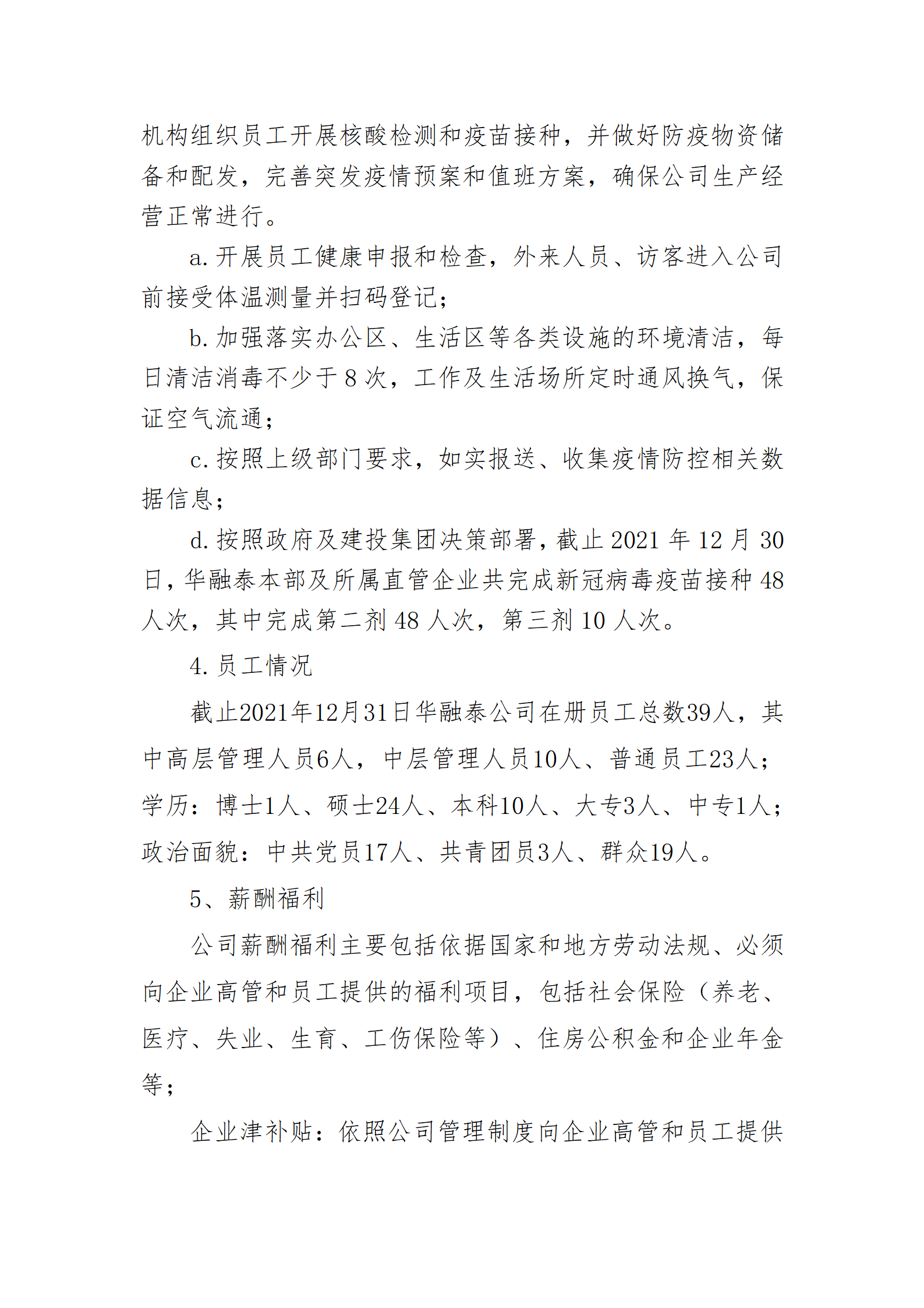 Z6尊龙·凯时(中国)-官方网站