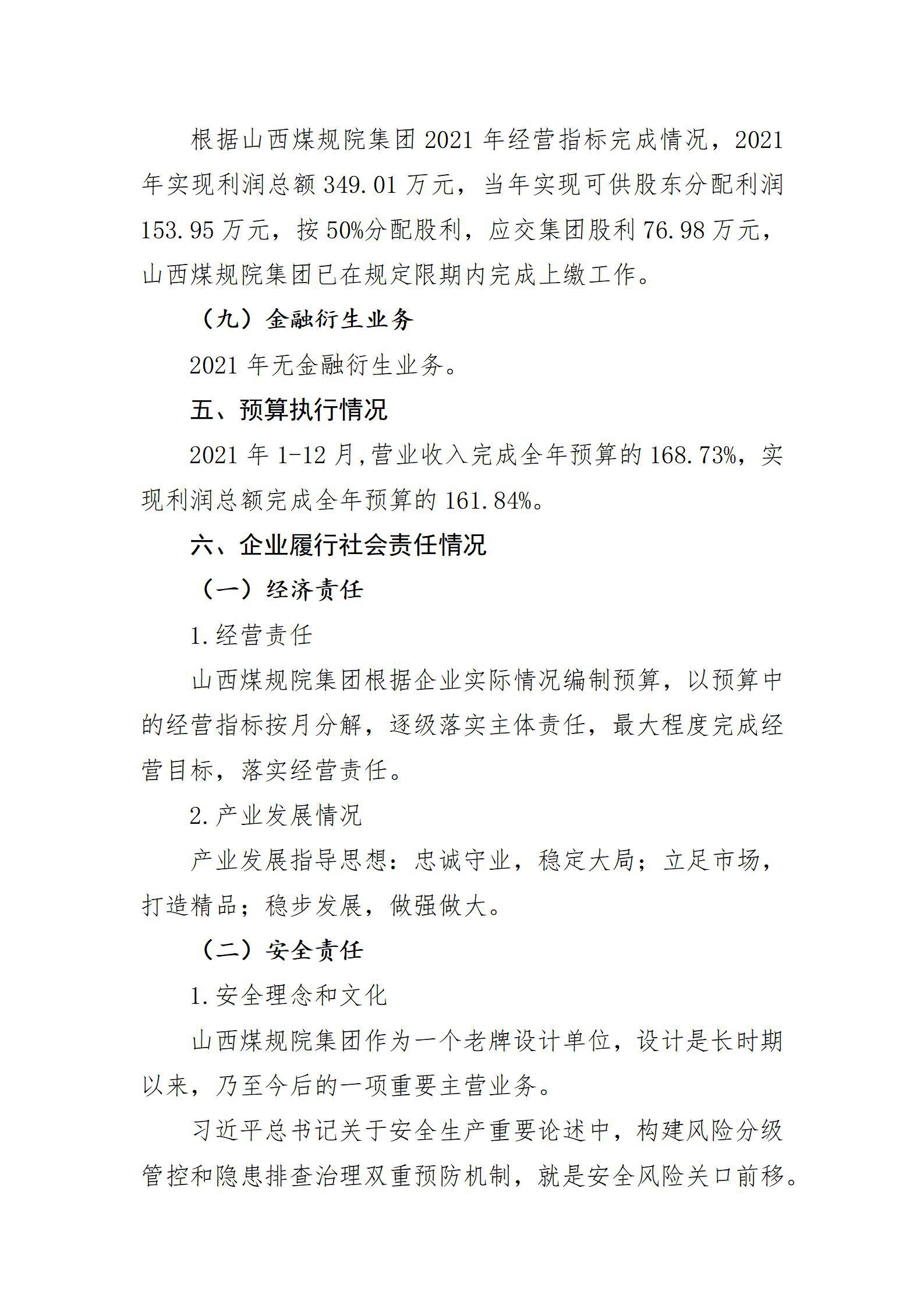 Z6尊龙·凯时(中国)-官方网站
