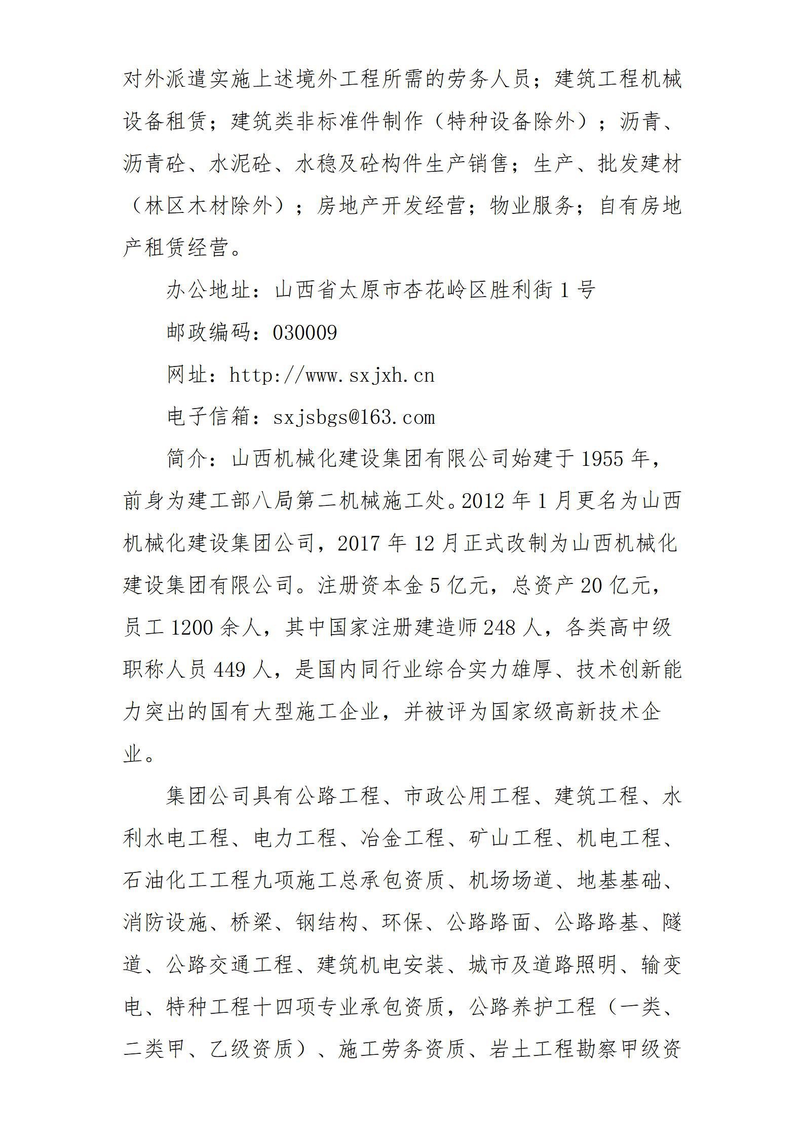 Z6尊龙·凯时(中国)-官方网站
