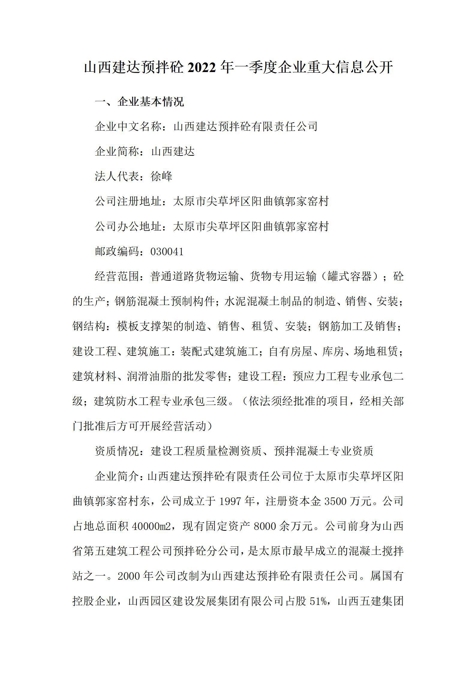 Z6尊龙·凯时(中国)-官方网站