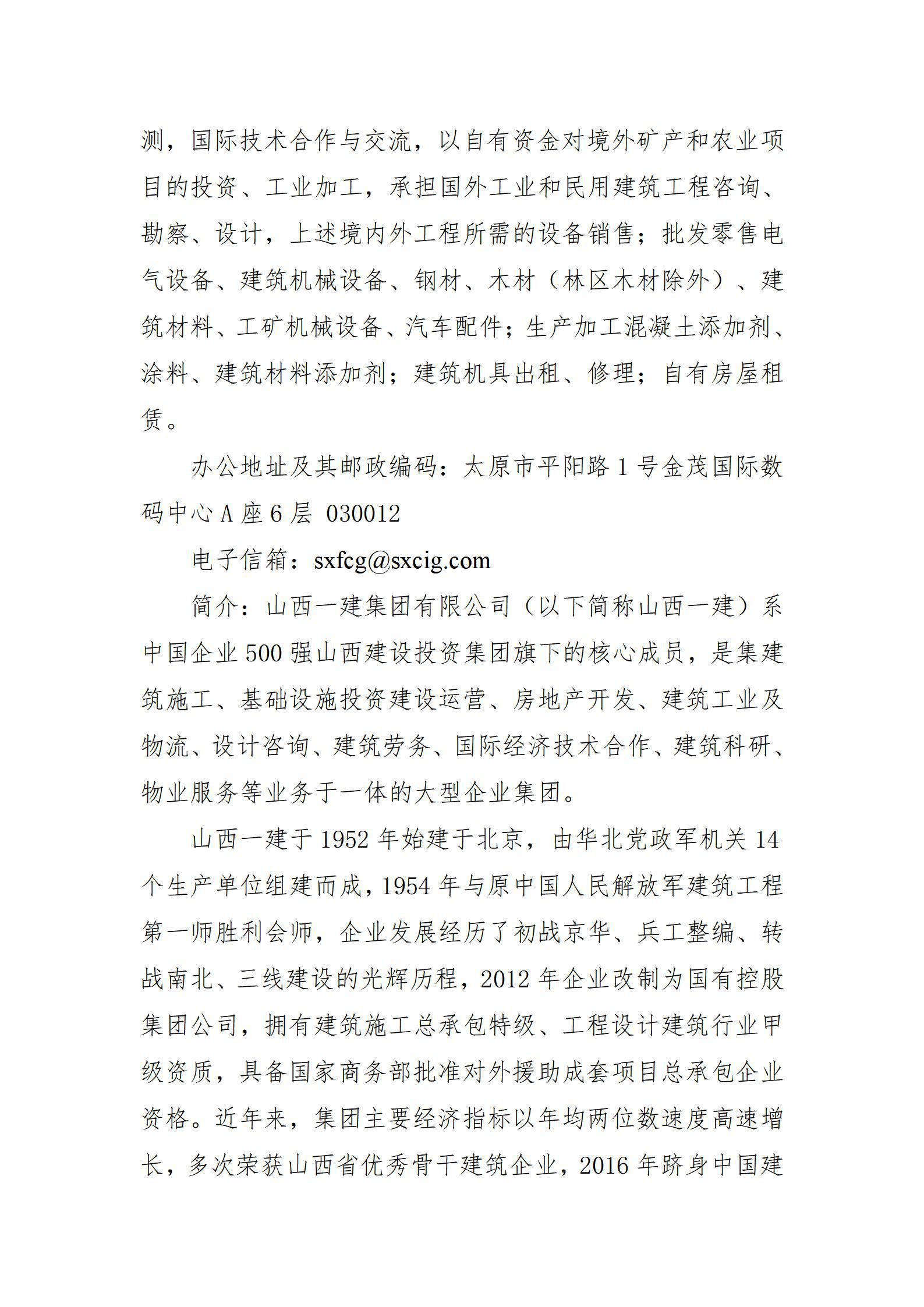 Z6尊龙·凯时(中国)-官方网站