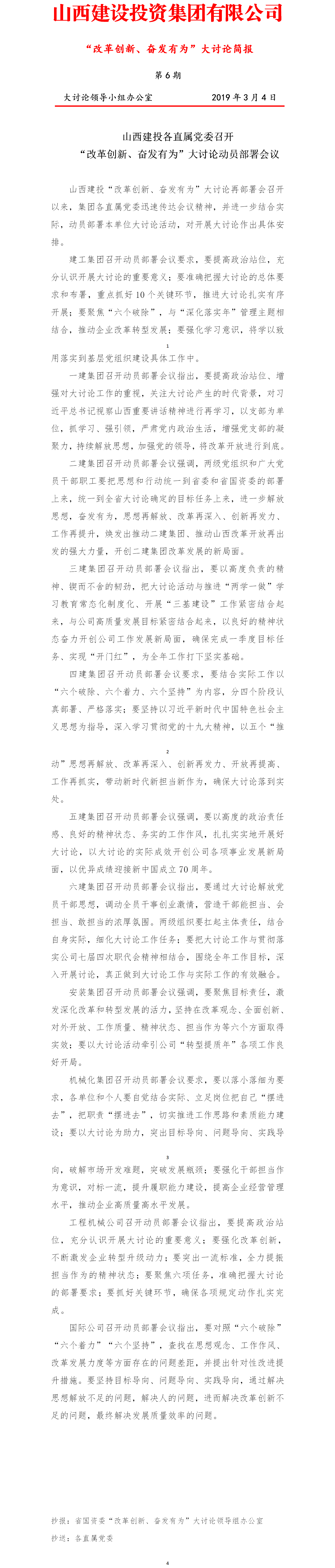Z6尊龙·凯时(中国)-官方网站