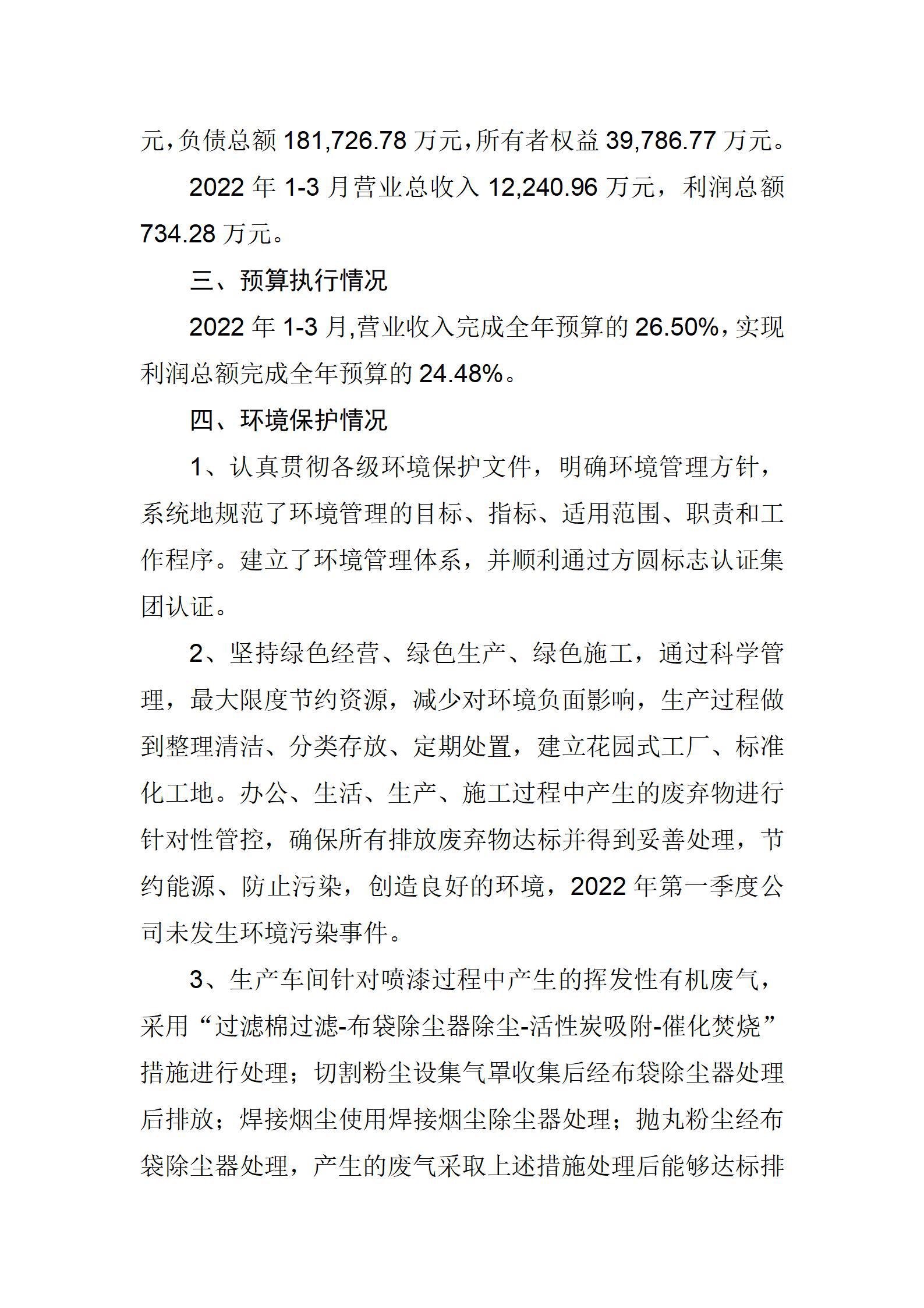 Z6尊龙·凯时(中国)-官方网站