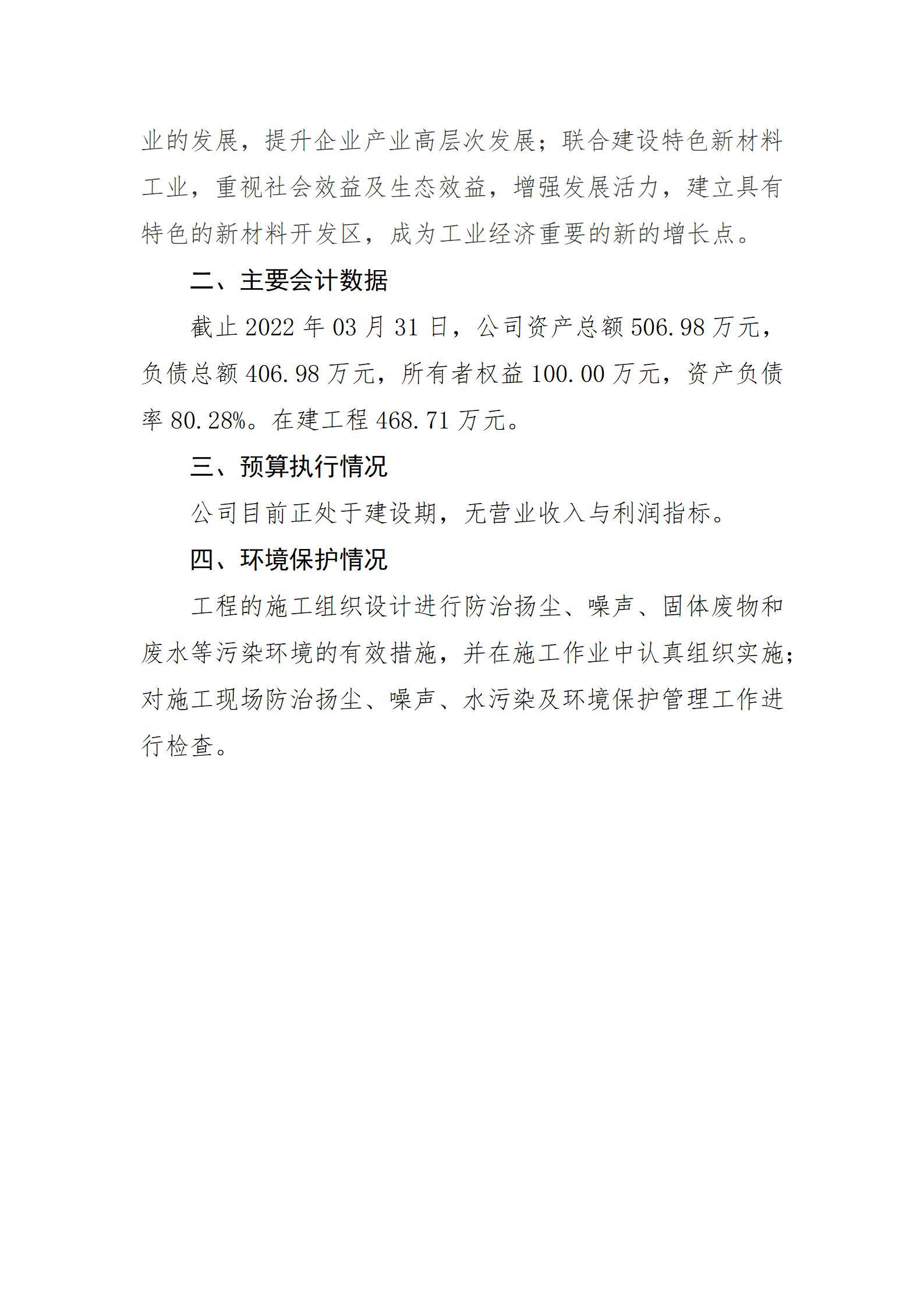 Z6尊龙·凯时(中国)-官方网站
