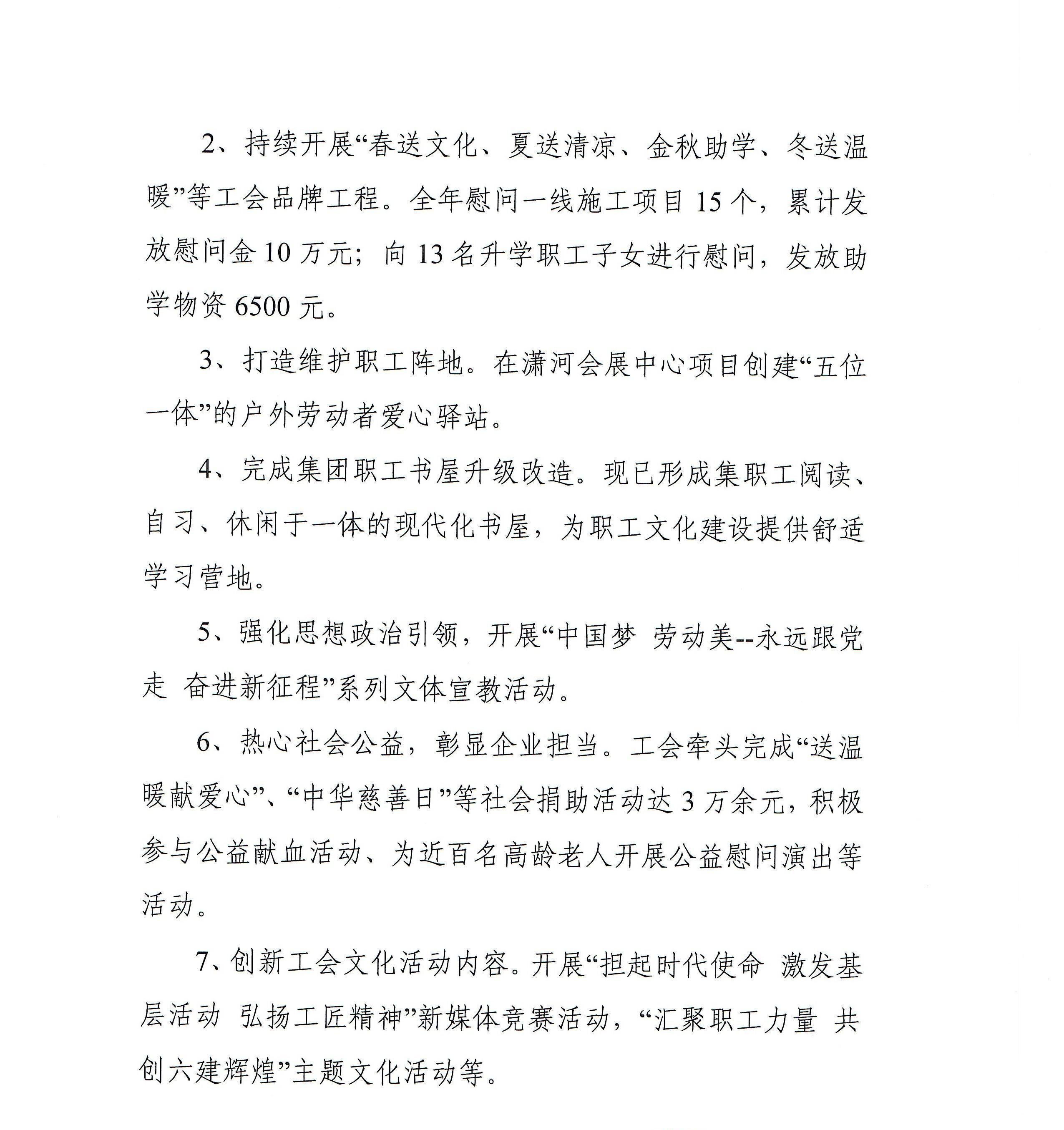 Z6尊龙·凯时(中国)-官方网站