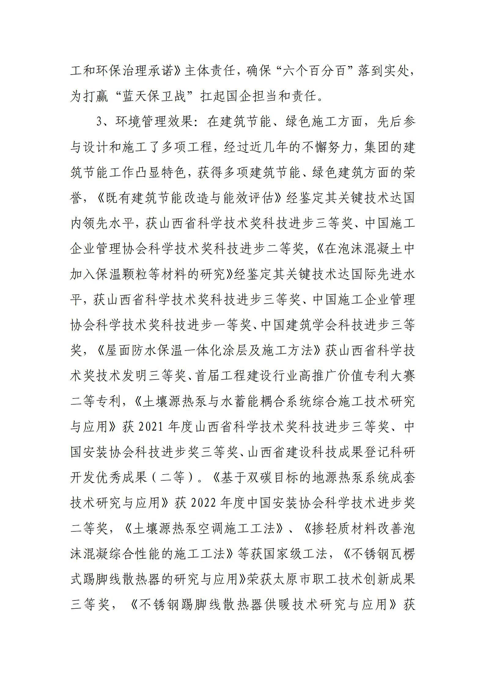 Z6尊龙·凯时(中国)-官方网站