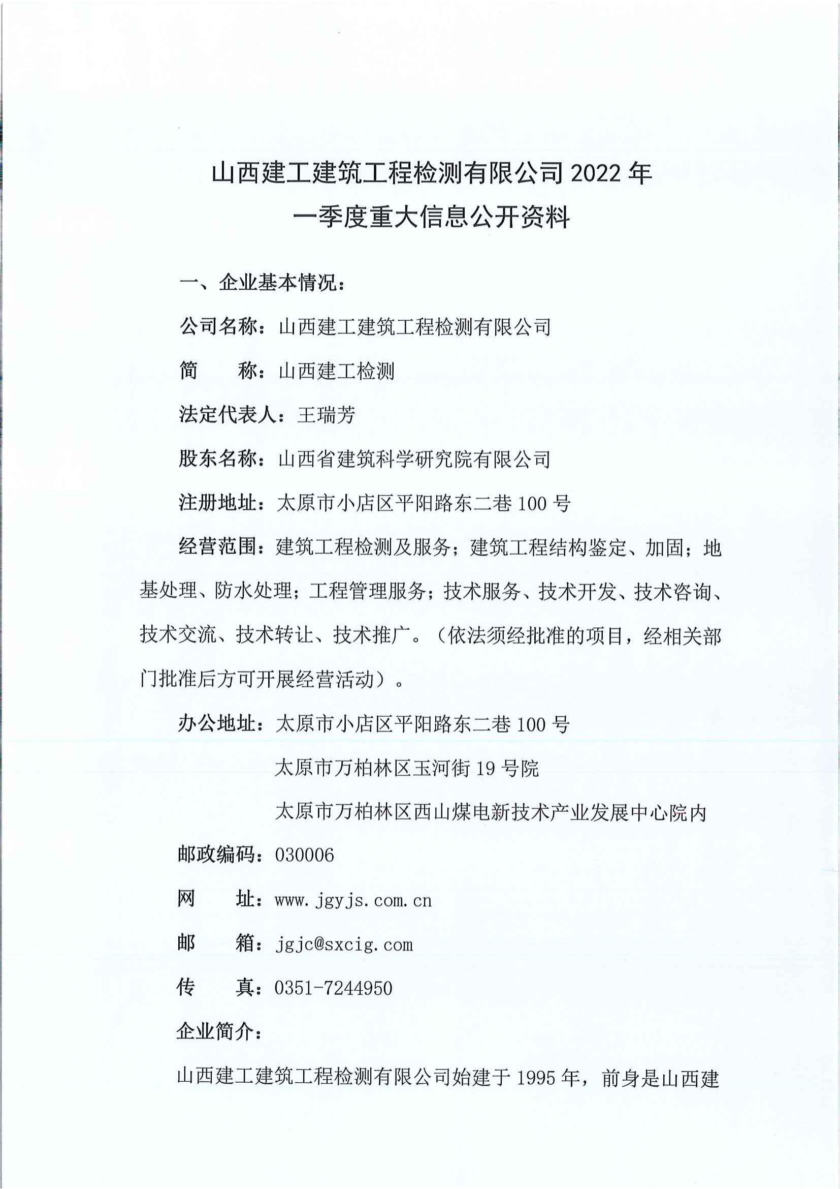 Z6尊龙·凯时(中国)-官方网站