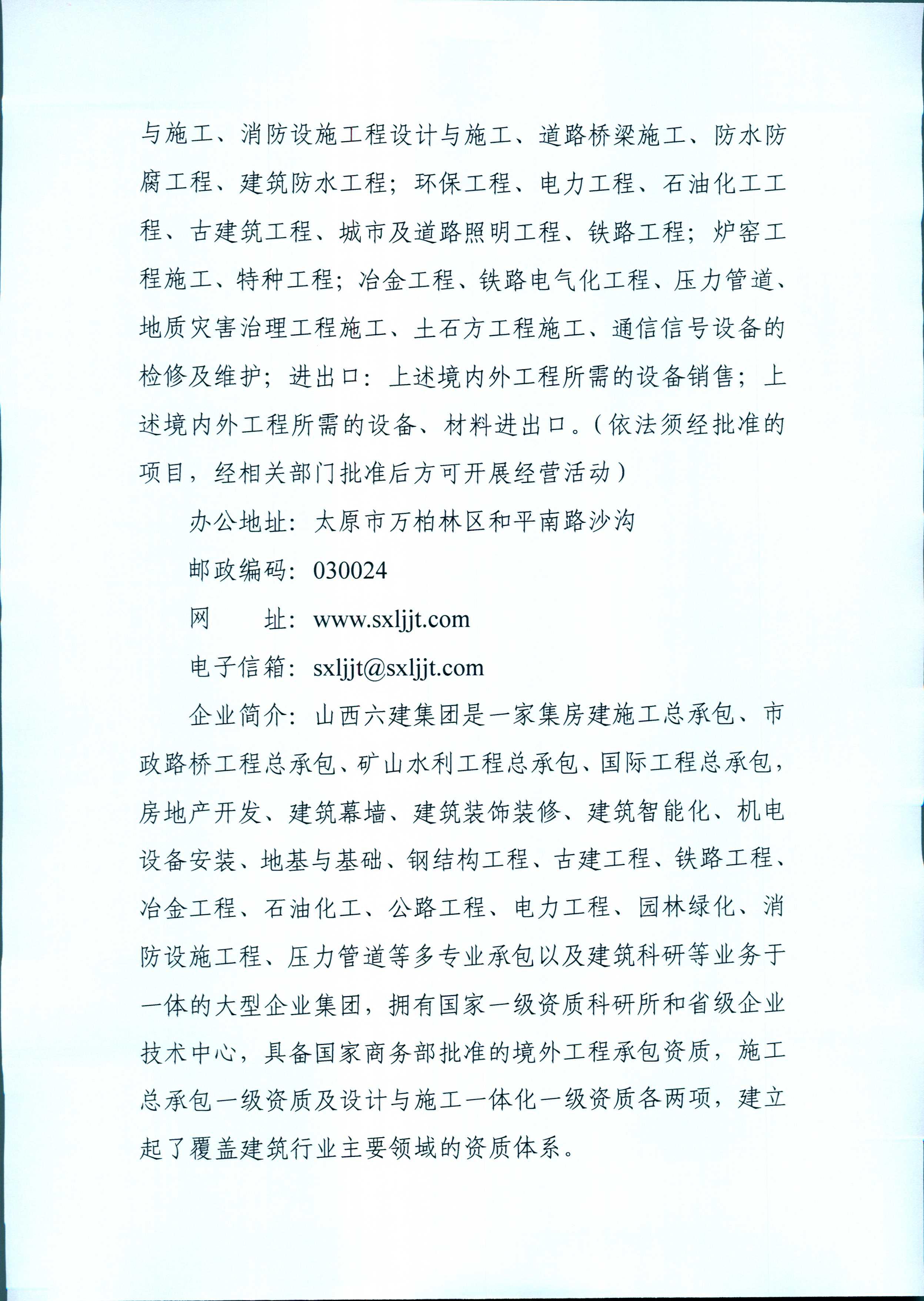 Z6尊龙·凯时(中国)-官方网站