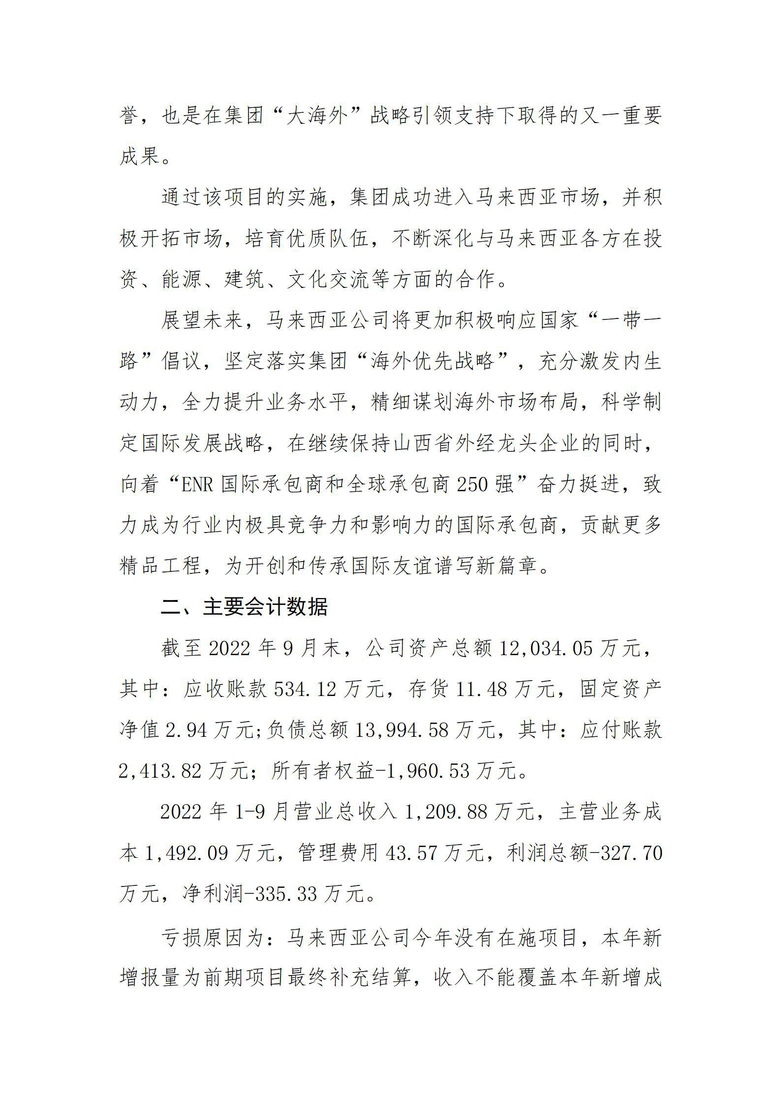 Z6尊龙·凯时(中国)-官方网站