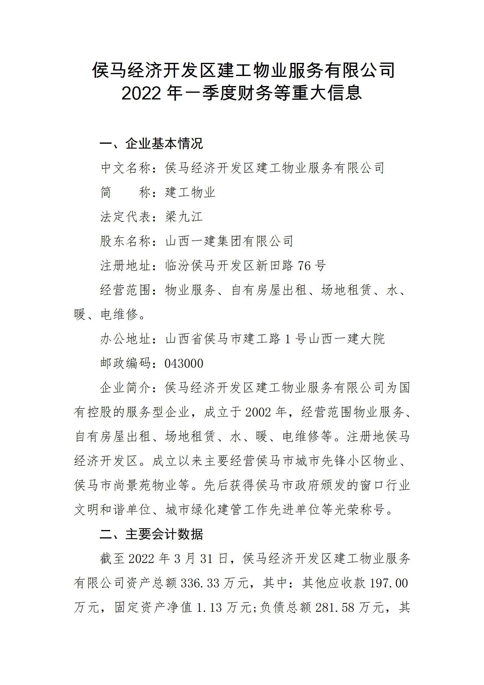 Z6尊龙·凯时(中国)-官方网站