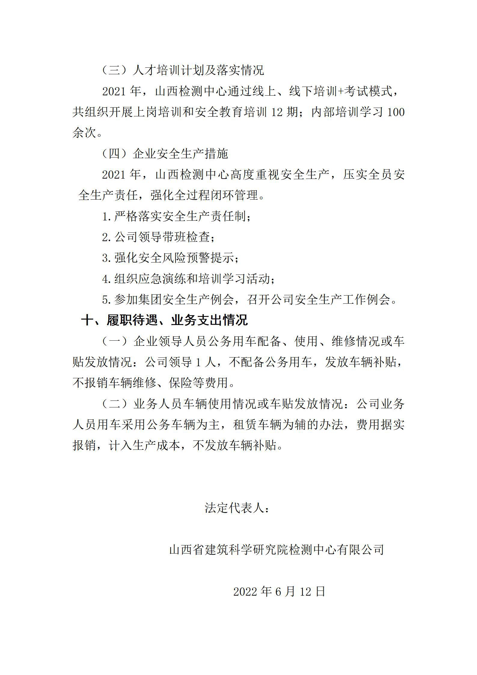 Z6尊龙·凯时(中国)-官方网站