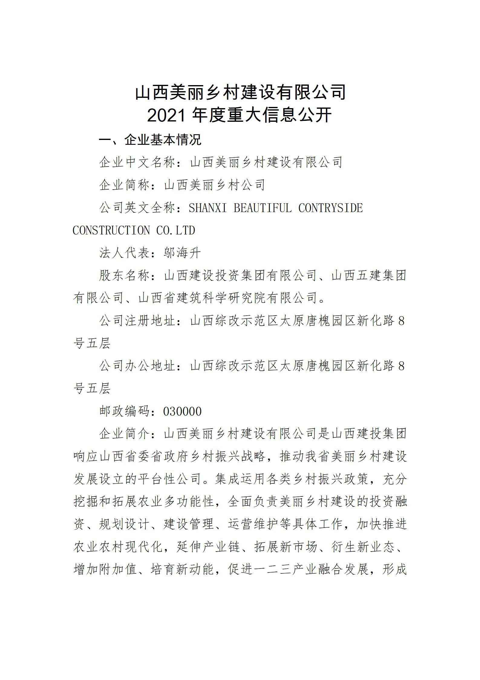 Z6尊龙·凯时(中国)-官方网站