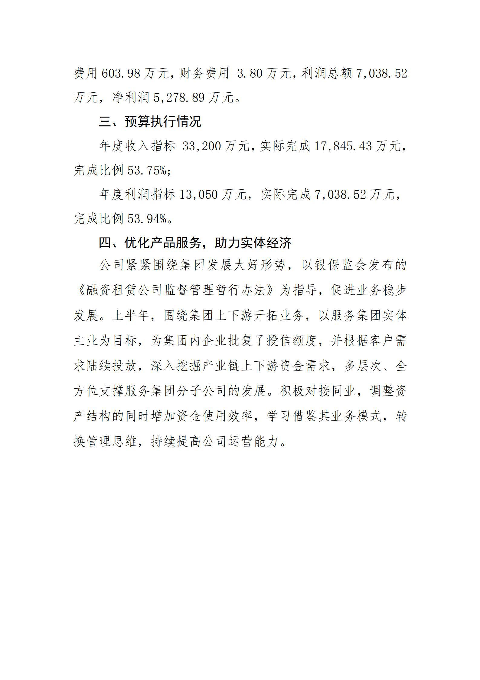 Z6尊龙·凯时(中国)-官方网站