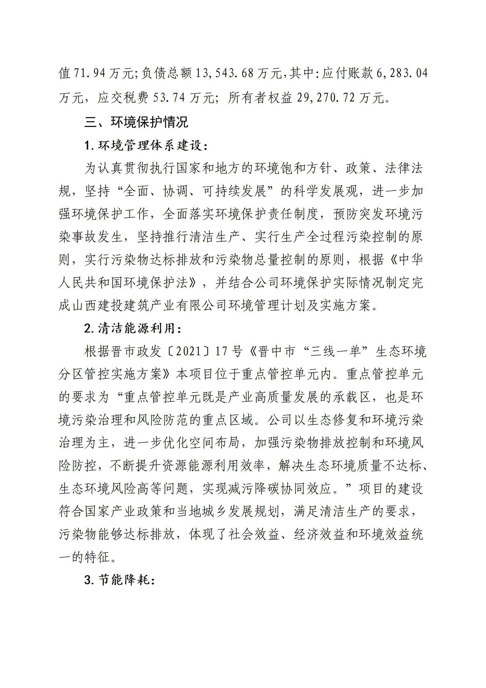 Z6尊龙·凯时(中国)-官方网站