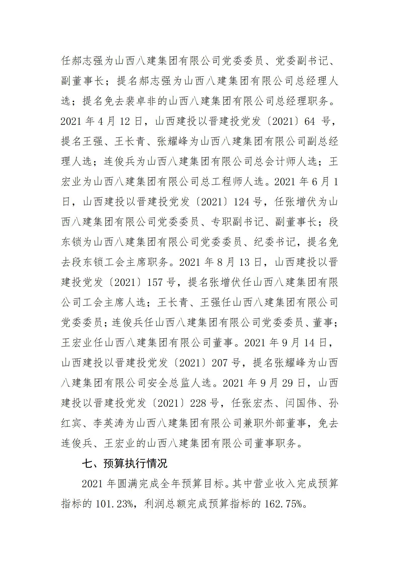 Z6尊龙·凯时(中国)-官方网站
