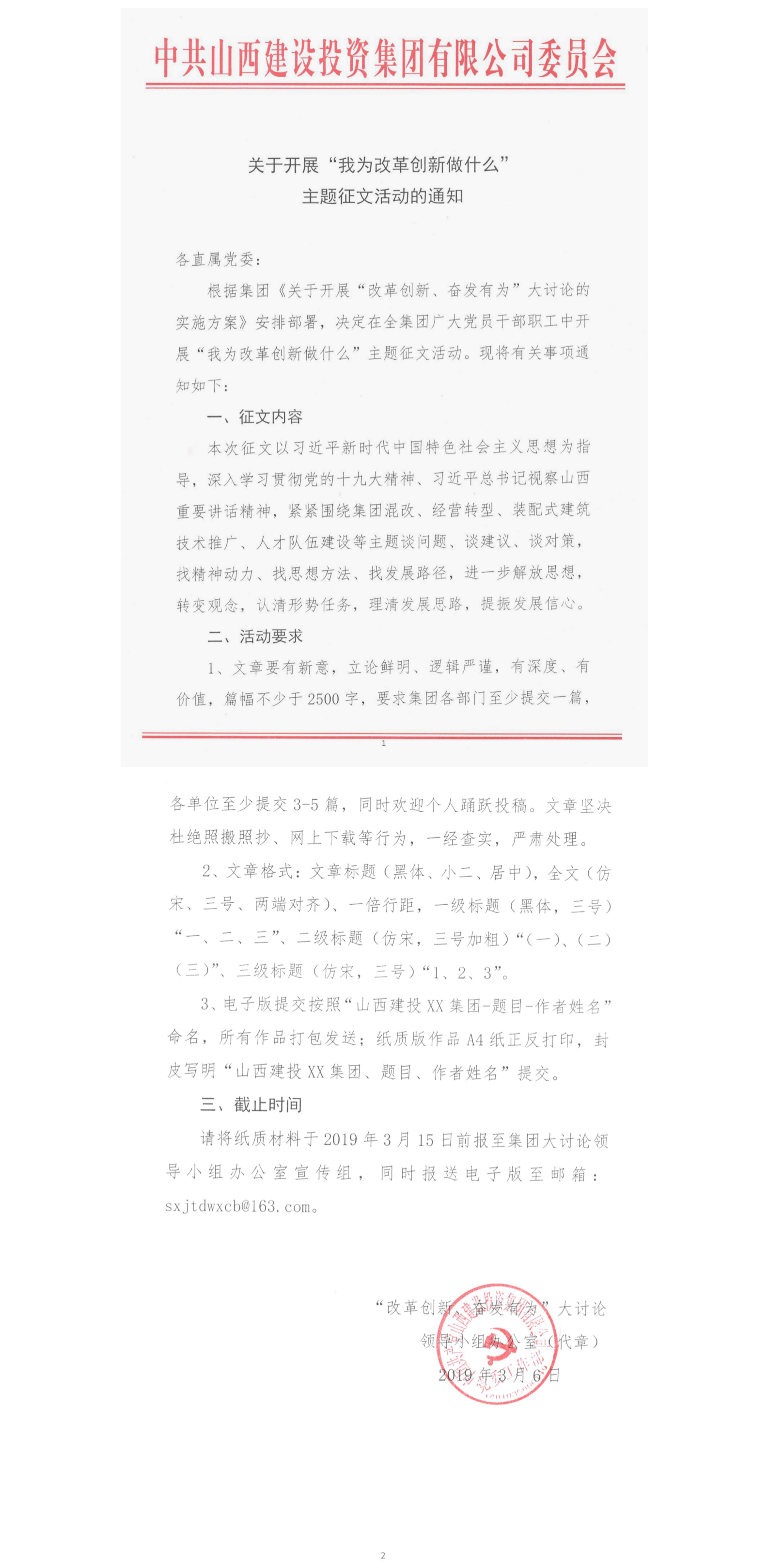 Z6尊龙·凯时(中国)-官方网站