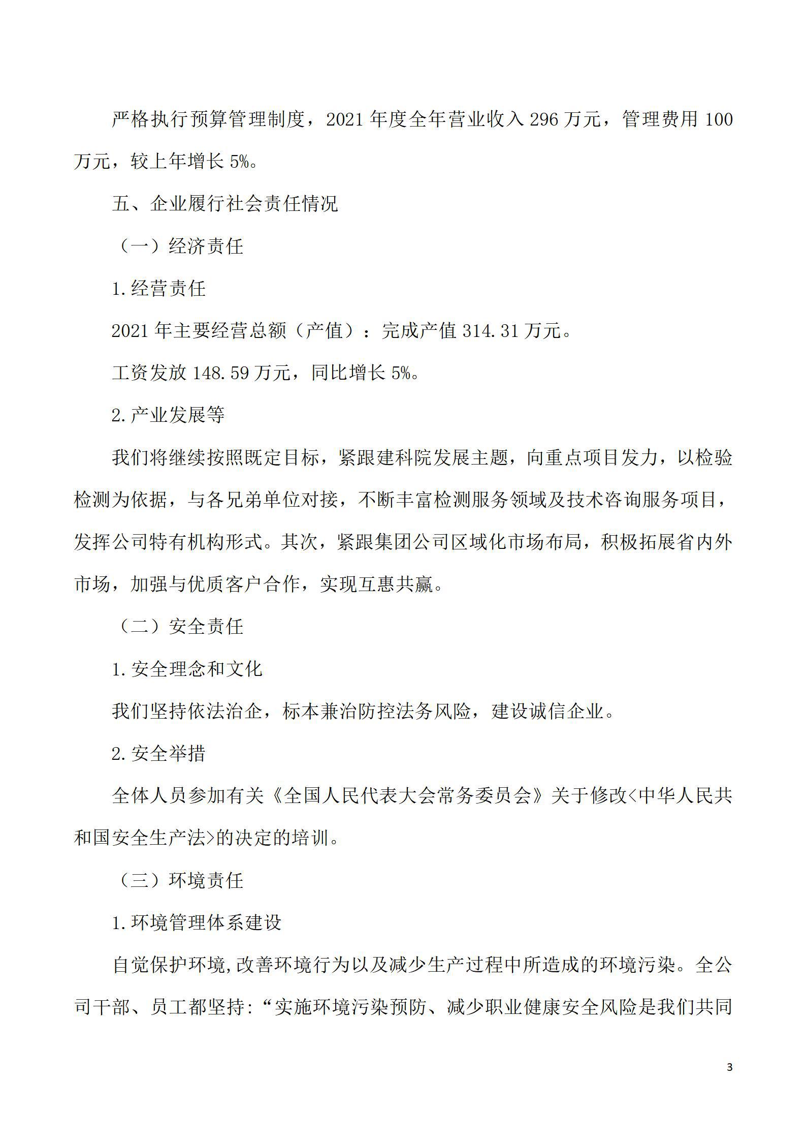Z6尊龙·凯时(中国)-官方网站