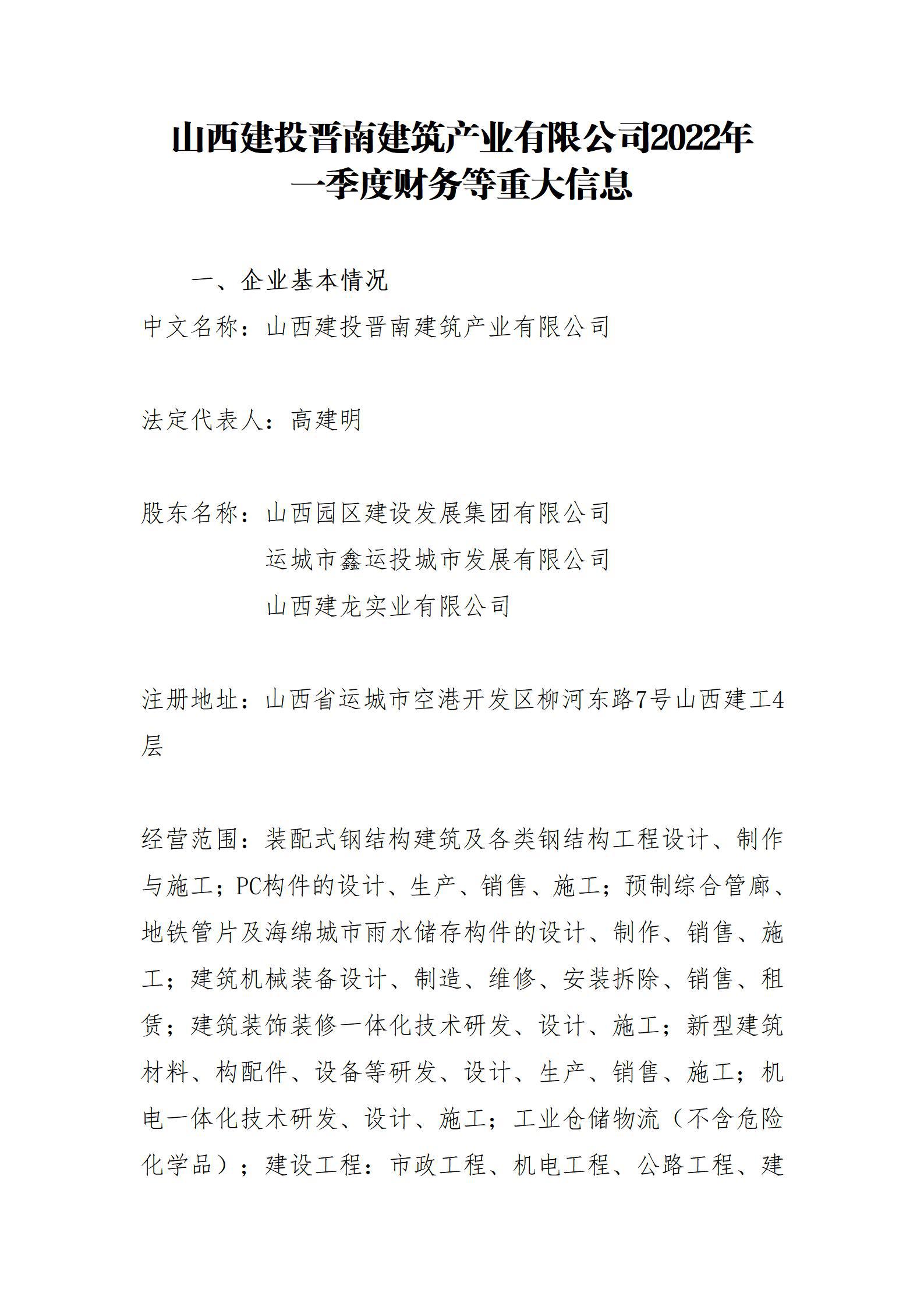 Z6尊龙·凯时(中国)-官方网站