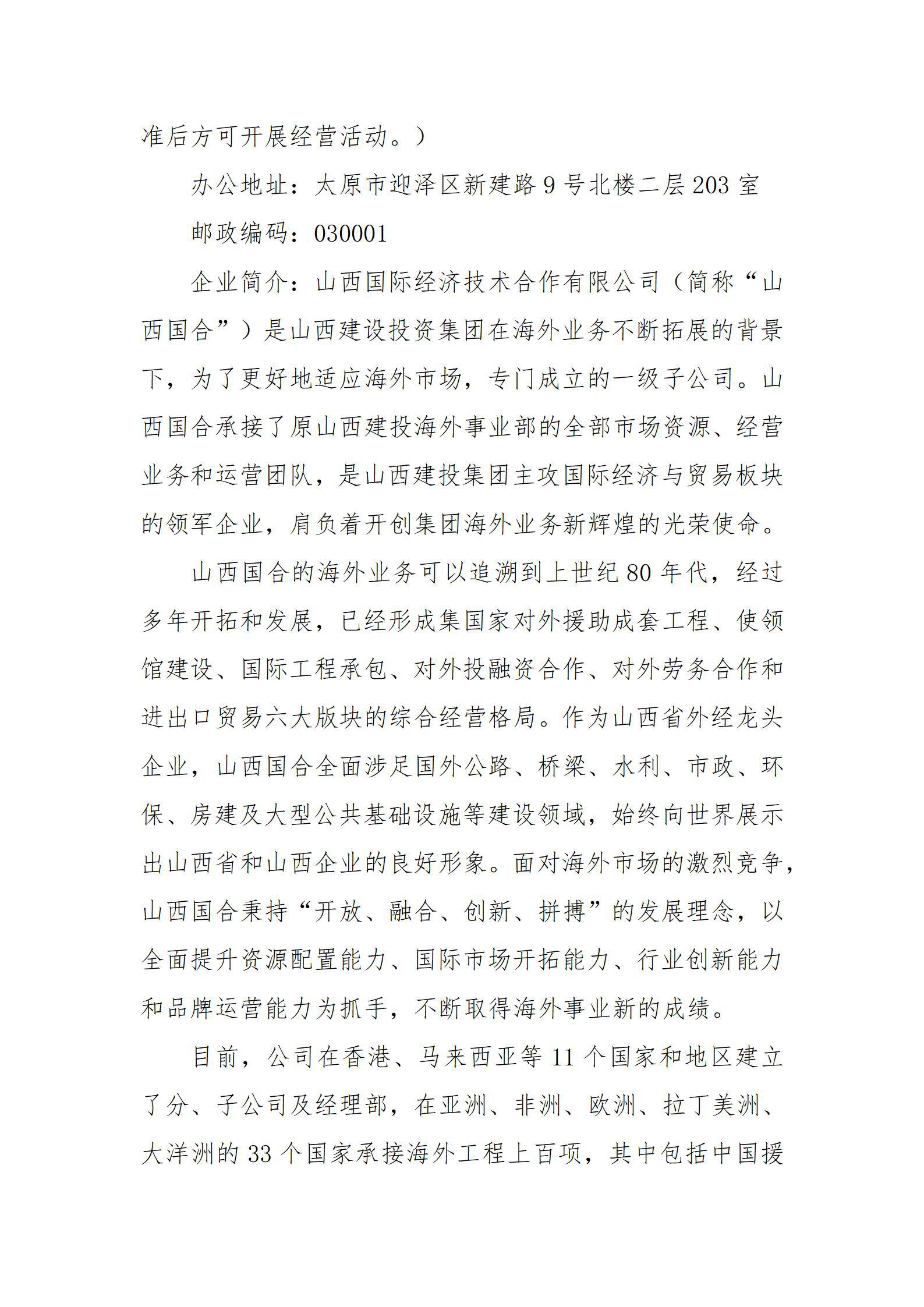 Z6尊龙·凯时(中国)-官方网站