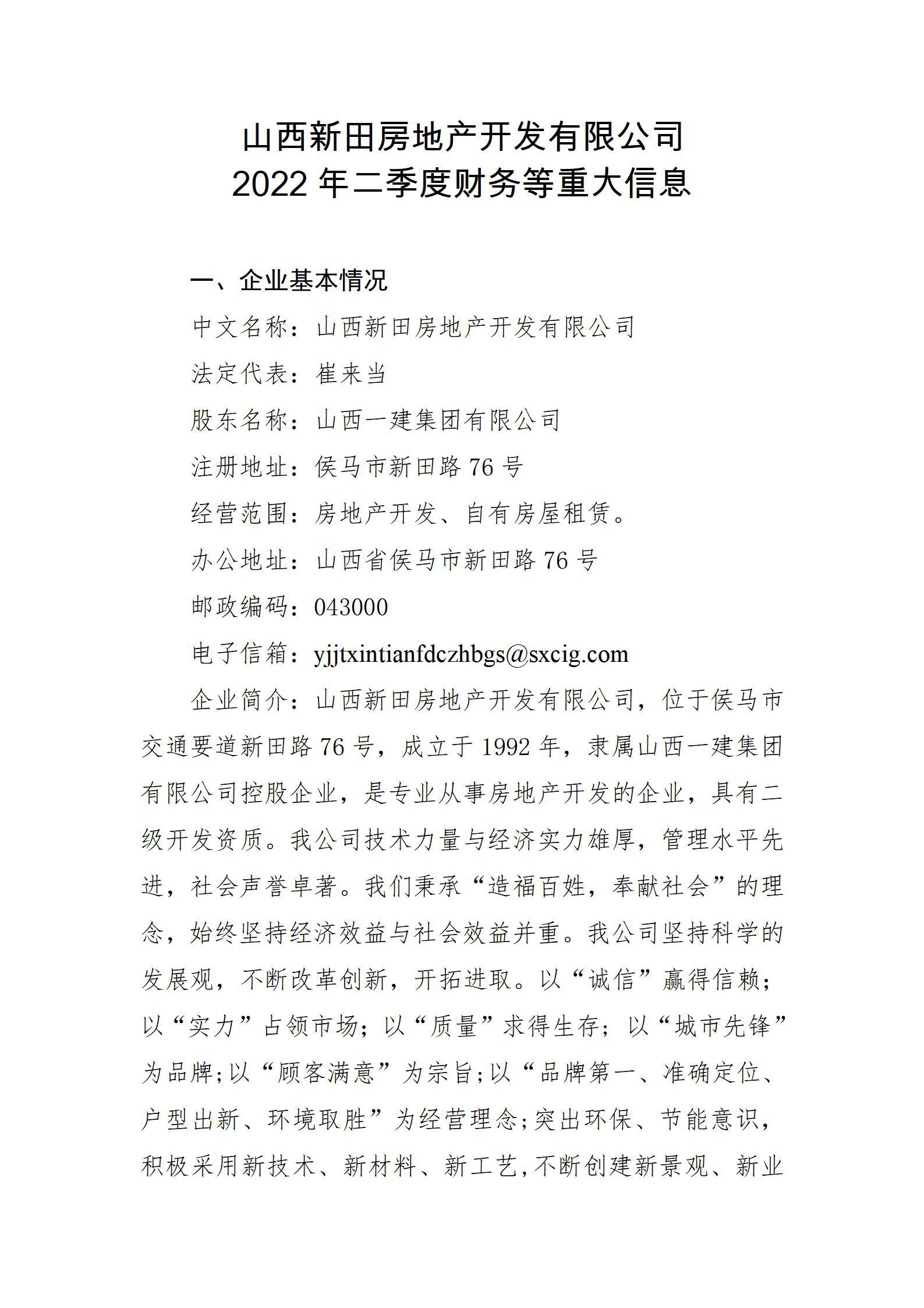 Z6尊龙·凯时(中国)-官方网站