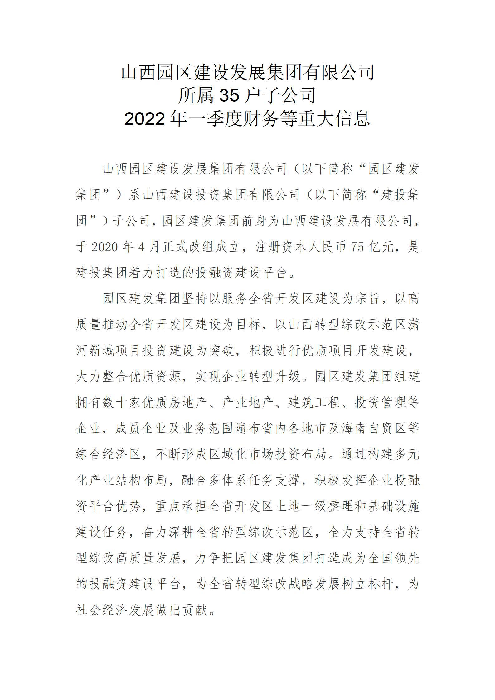 Z6尊龙·凯时(中国)-官方网站