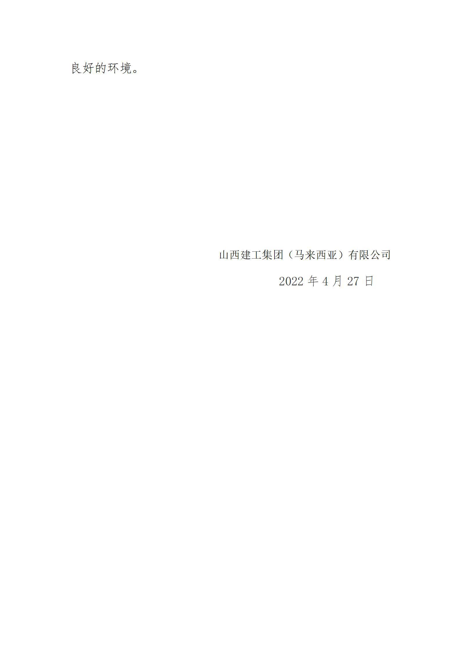 Z6尊龙·凯时(中国)-官方网站