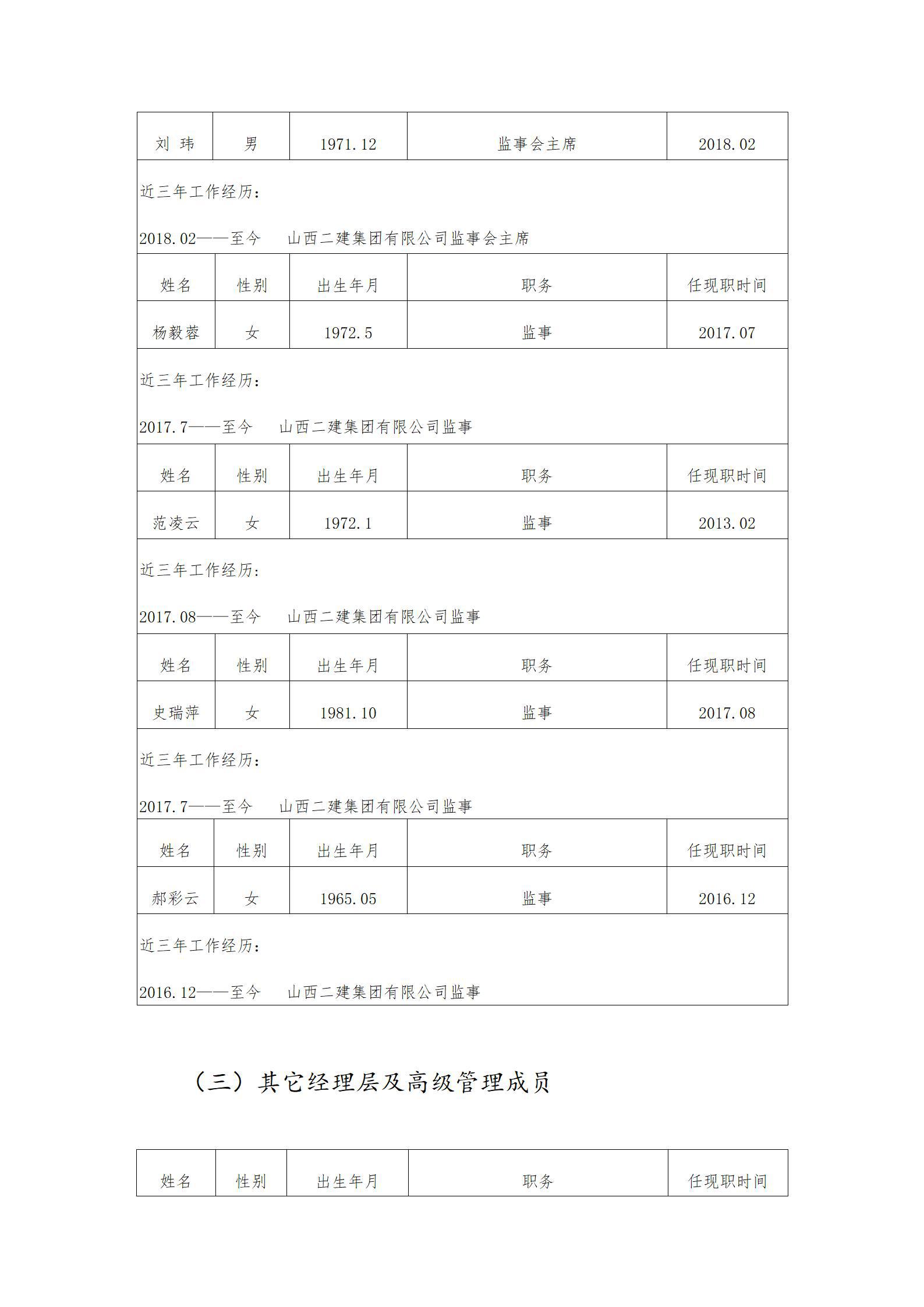 Z6尊龙·凯时(中国)-官方网站