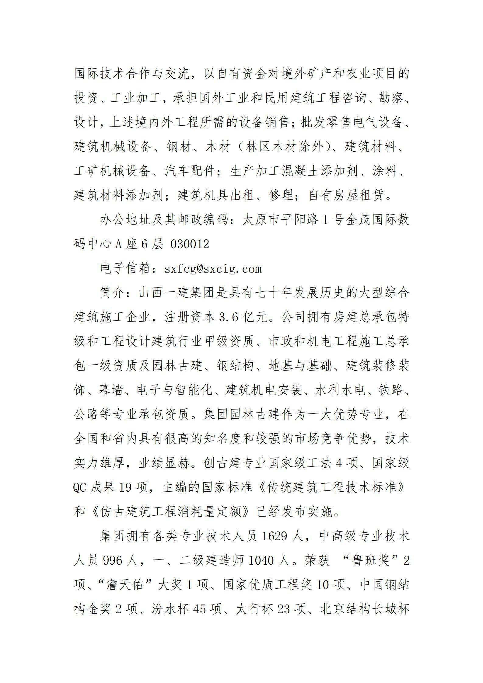 Z6尊龙·凯时(中国)-官方网站