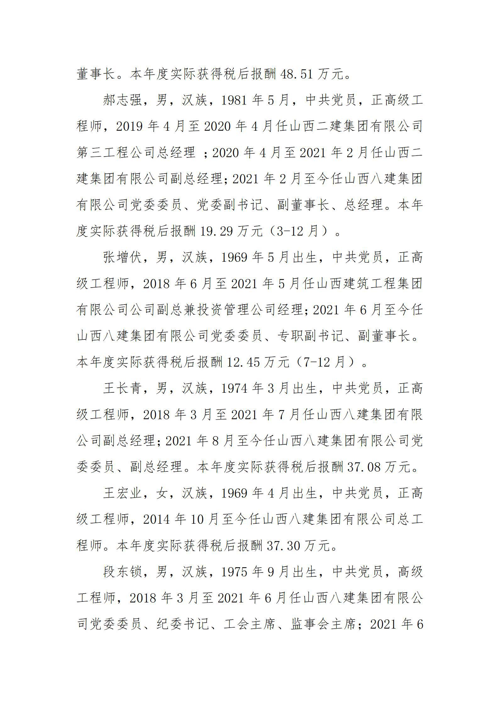 Z6尊龙·凯时(中国)-官方网站