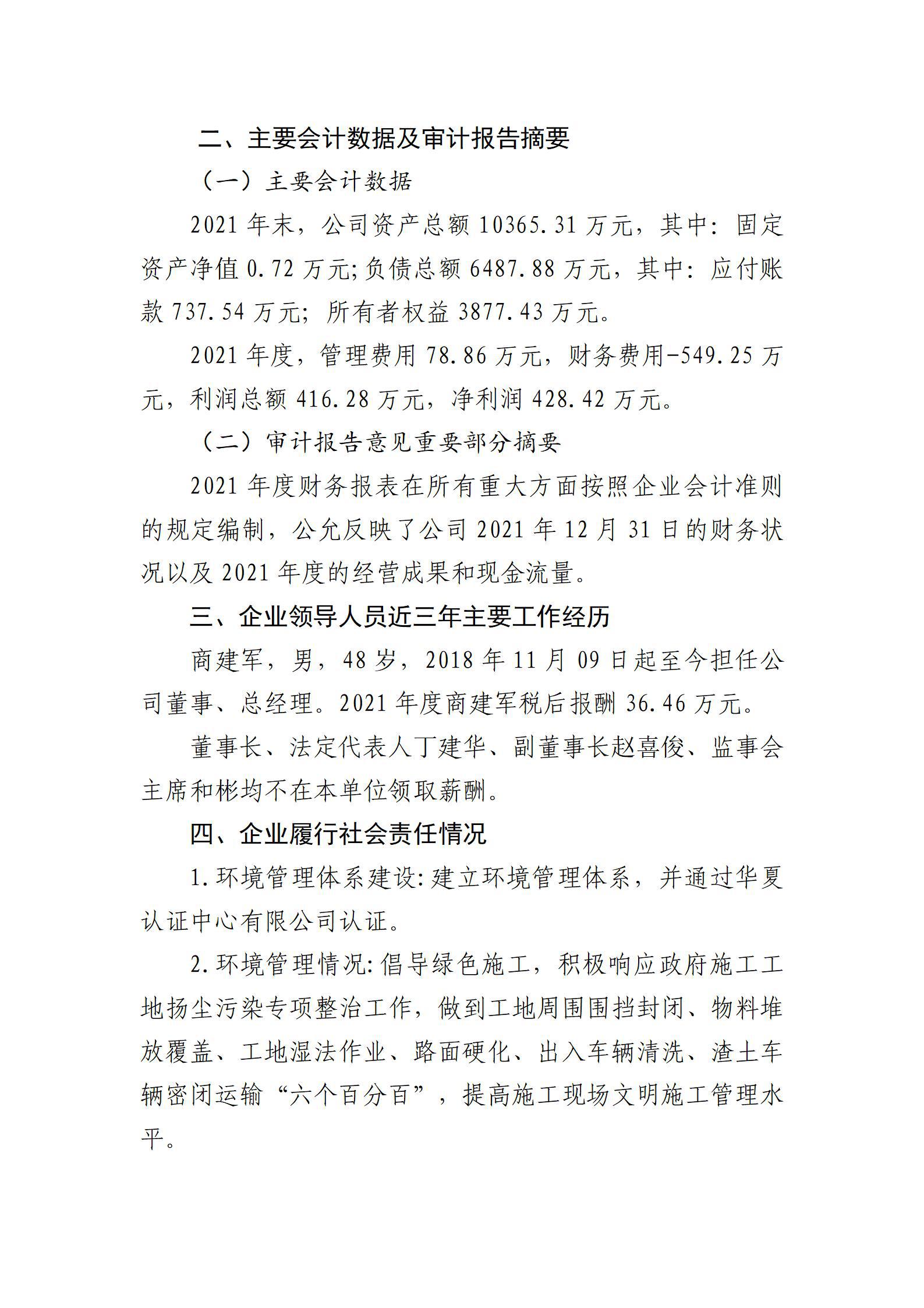 Z6尊龙·凯时(中国)-官方网站