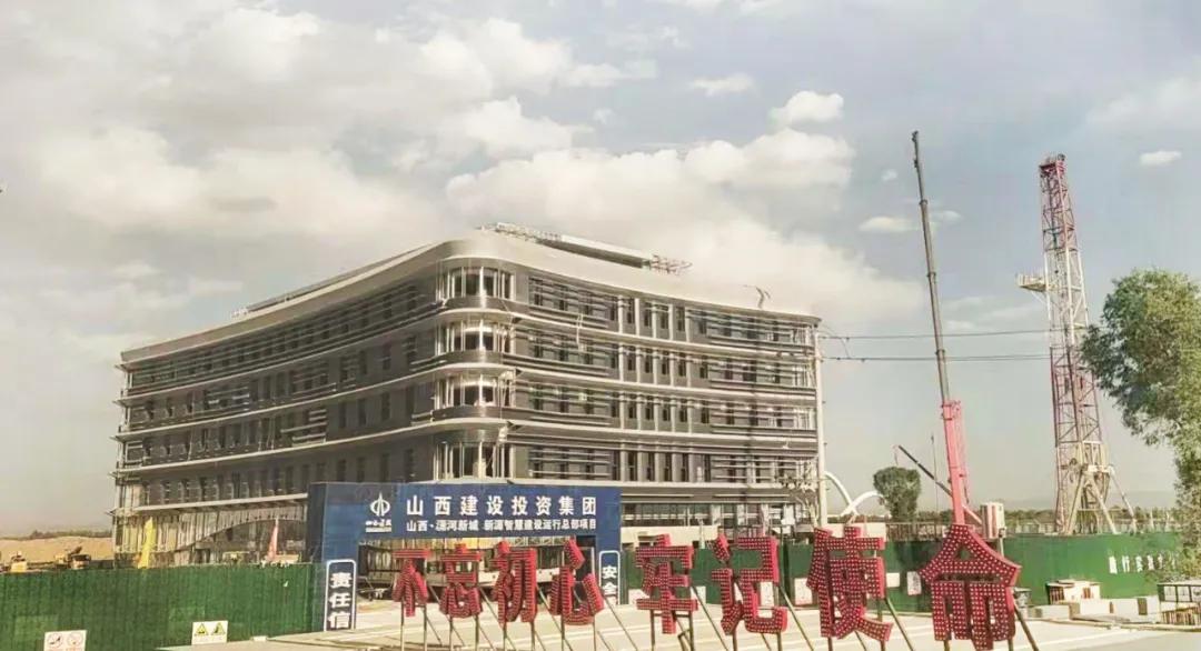 山西·潇河新城首座全装配式 综合供能智慧能源岛Z6尊龙凯时完成