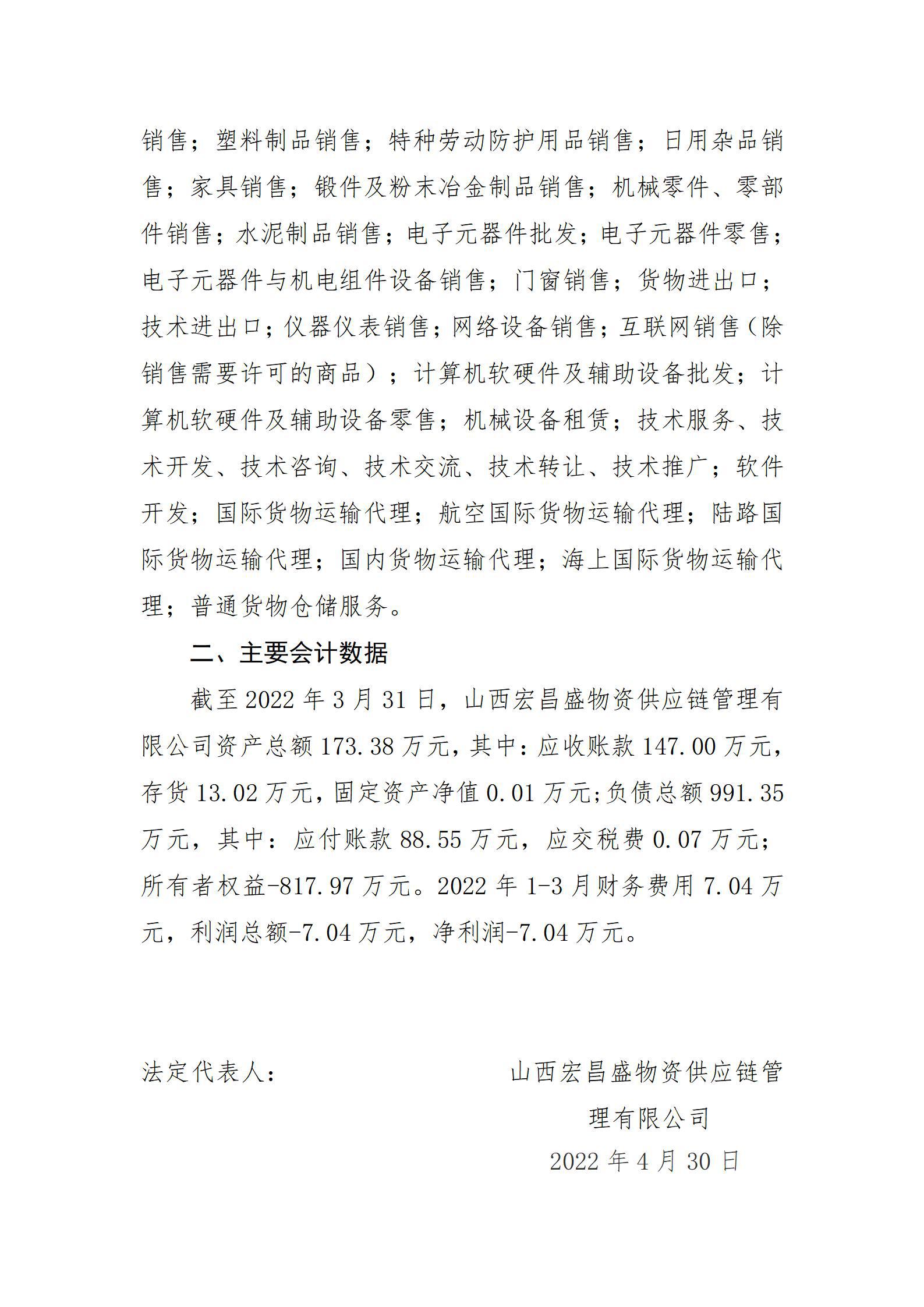 Z6尊龙·凯时(中国)-官方网站