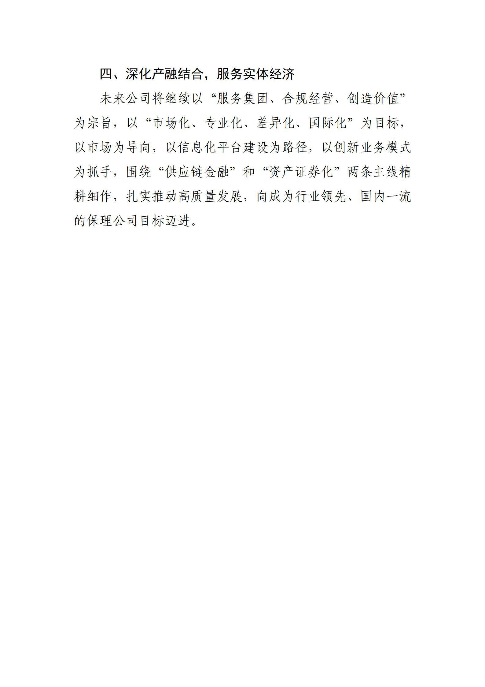 Z6尊龙·凯时(中国)-官方网站