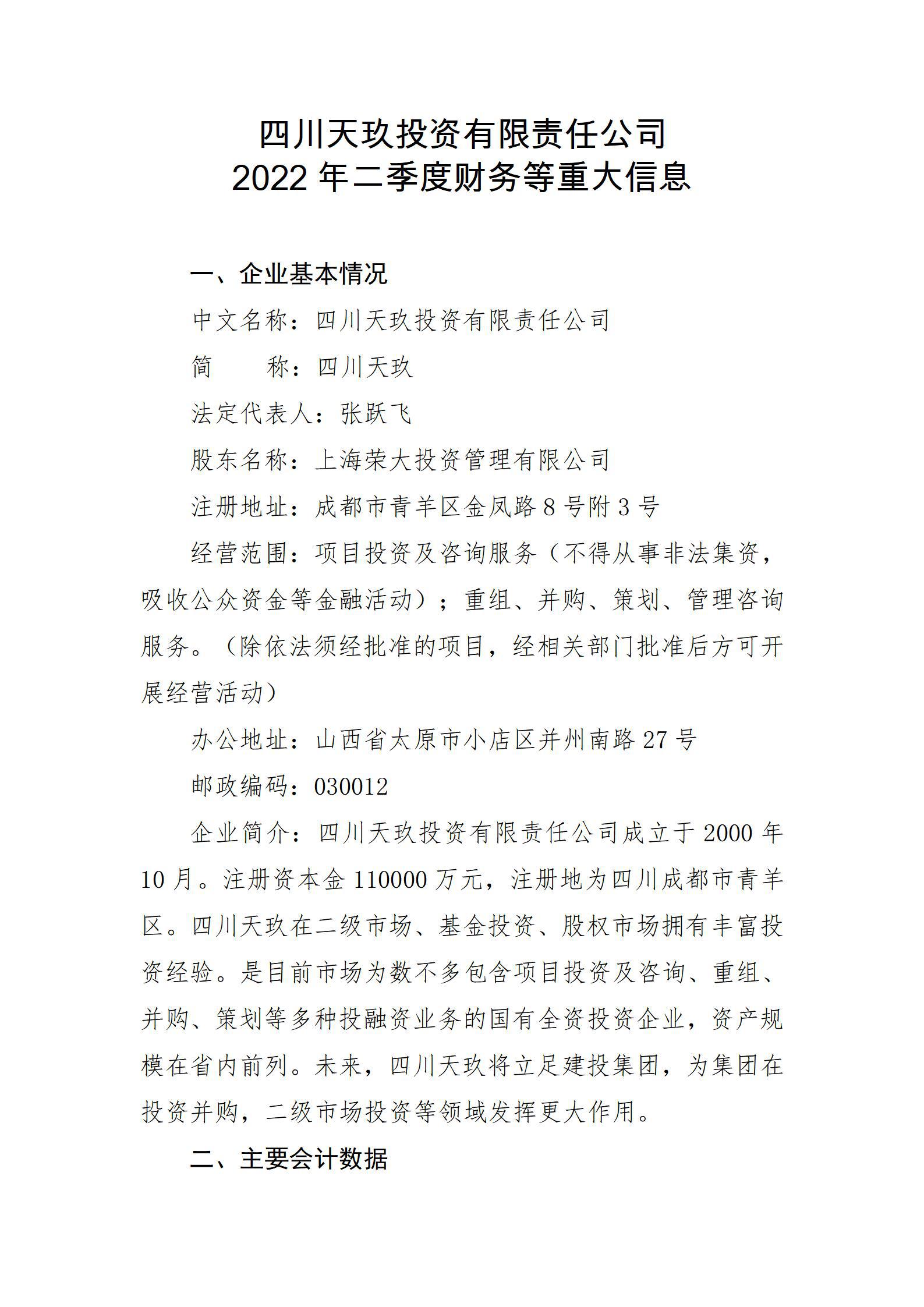Z6尊龙·凯时(中国)-官方网站