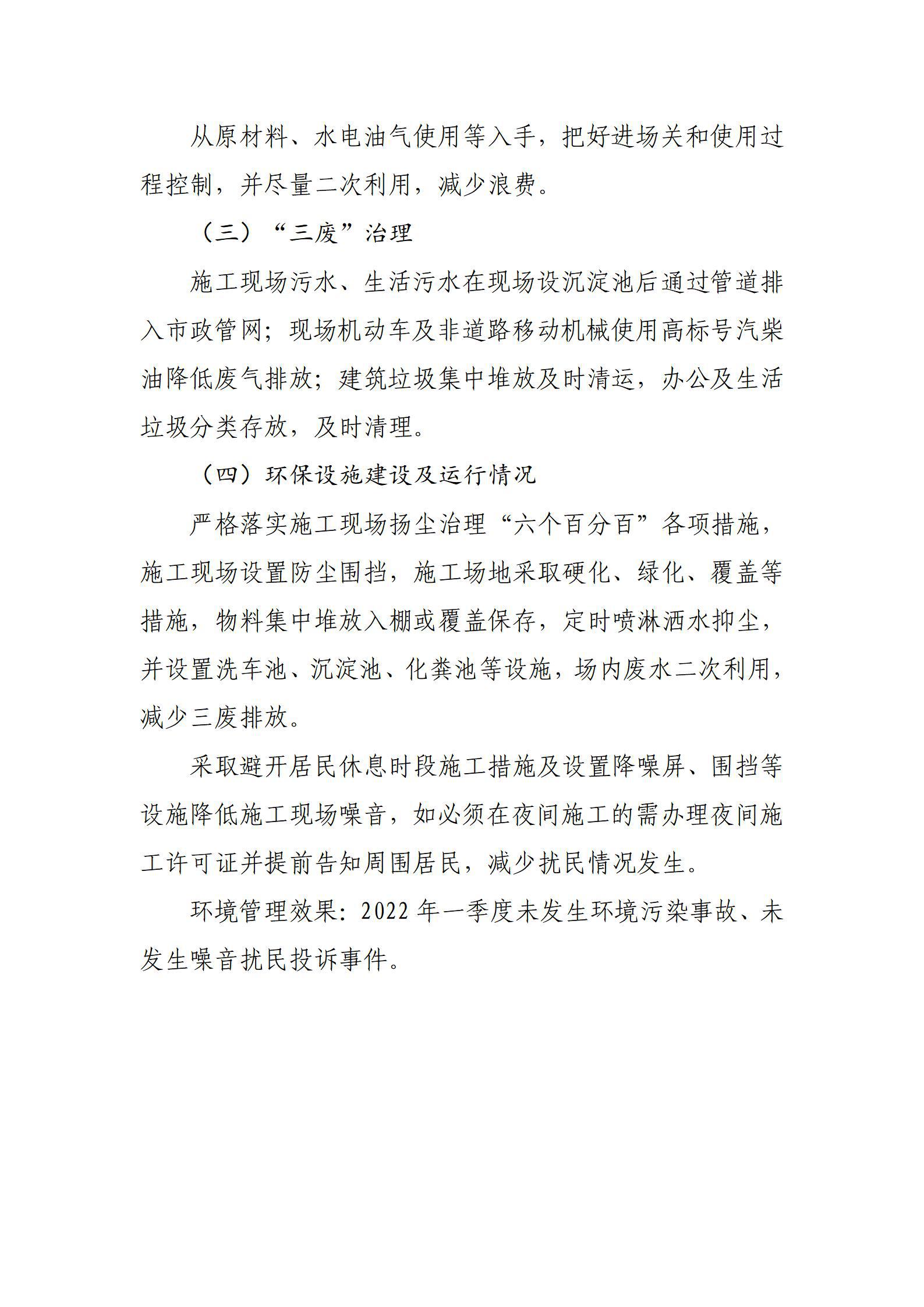 Z6尊龙·凯时(中国)-官方网站