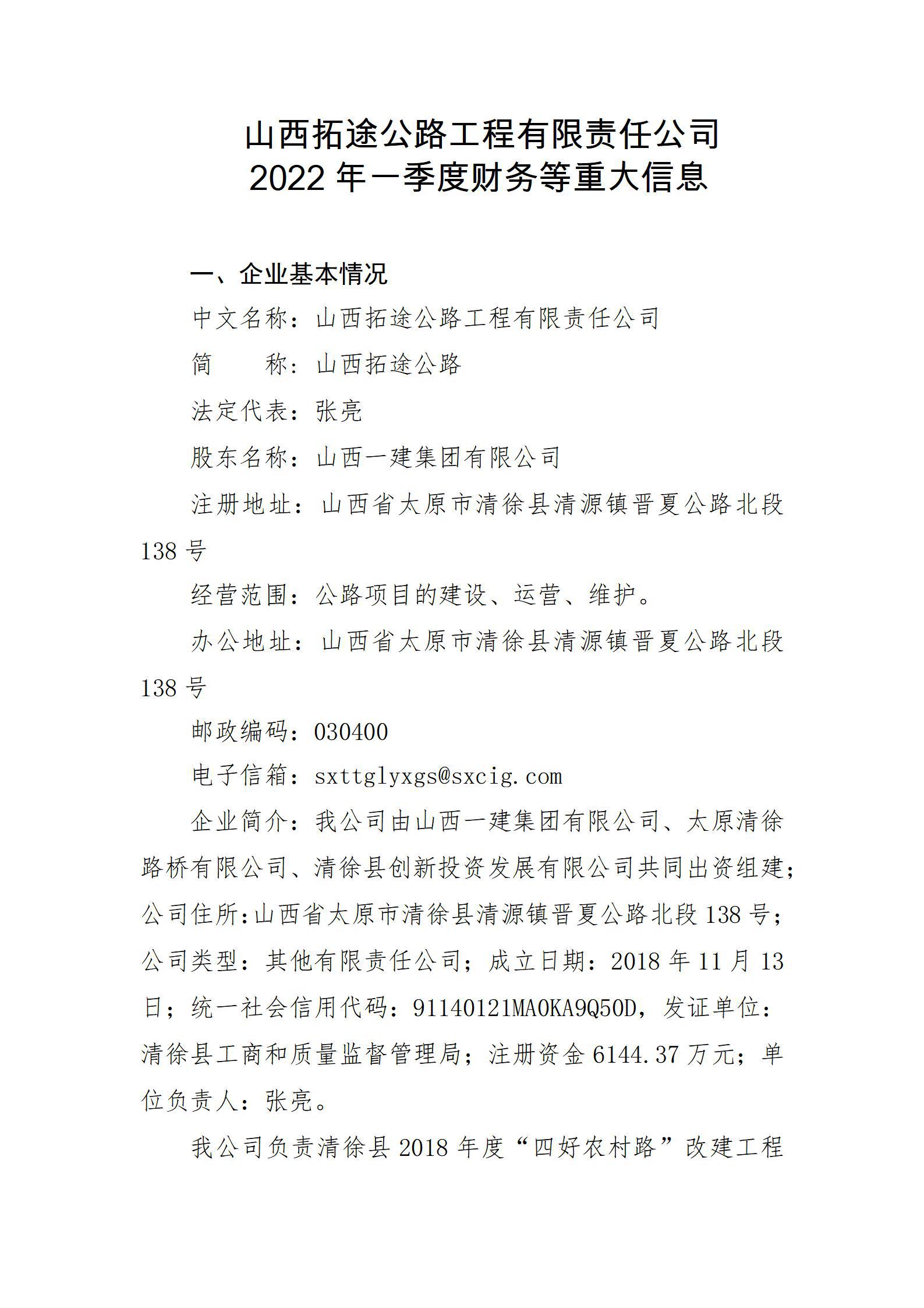 Z6尊龙·凯时(中国)-官方网站