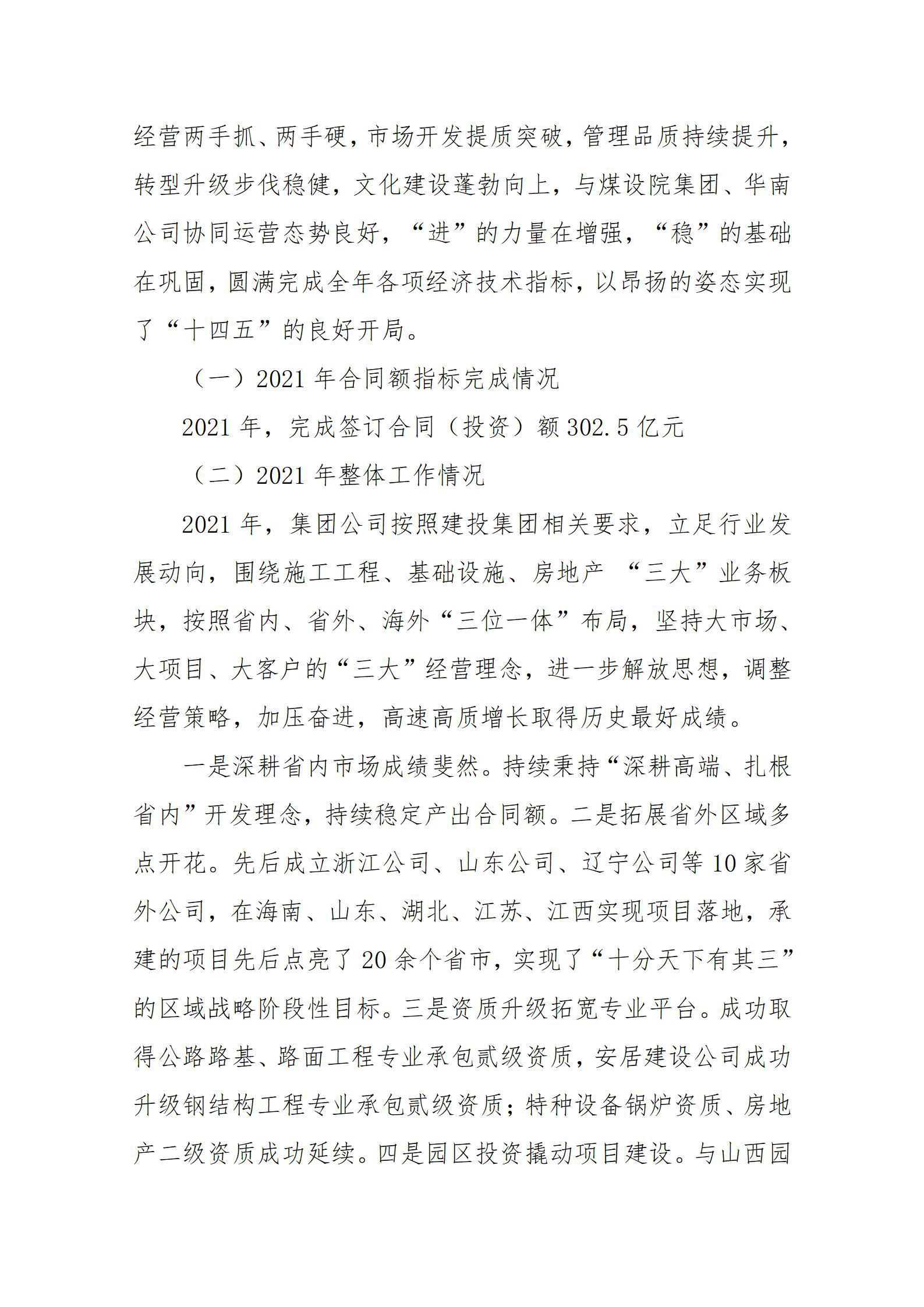 Z6尊龙·凯时(中国)-官方网站