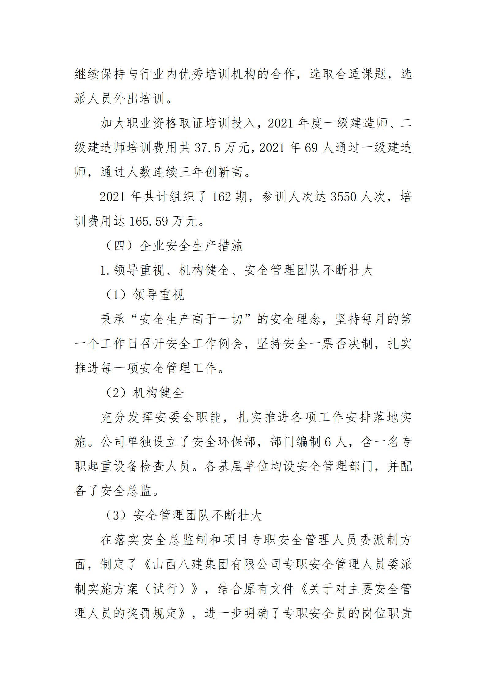 Z6尊龙·凯时(中国)-官方网站
