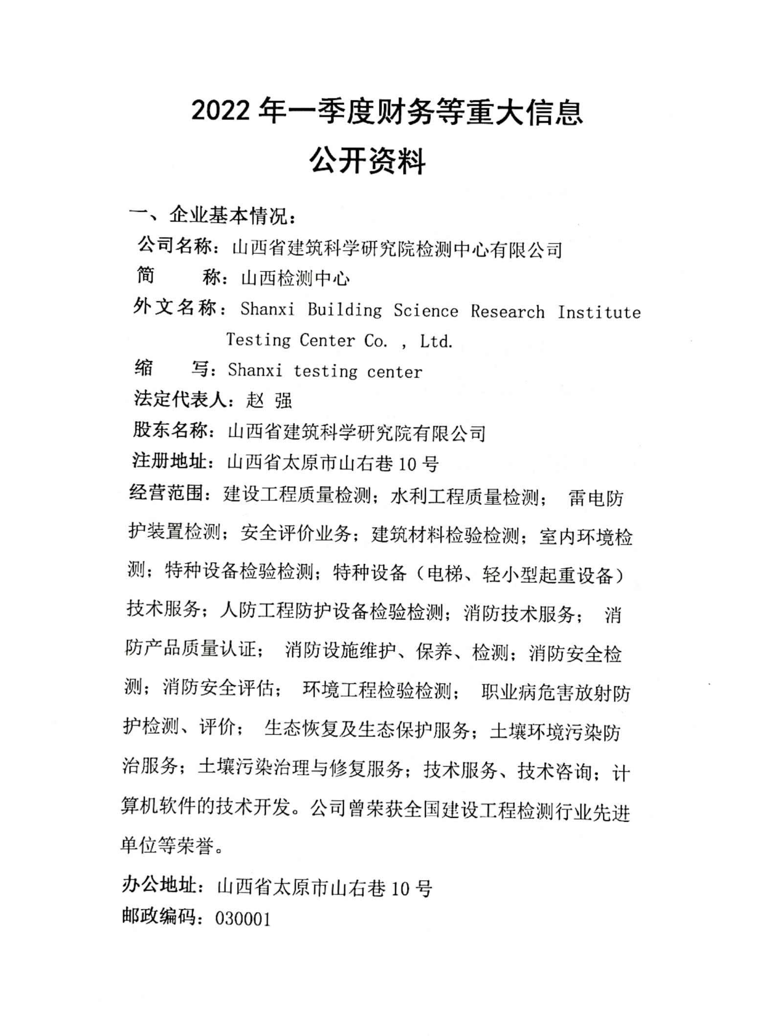 Z6尊龙·凯时(中国)-官方网站