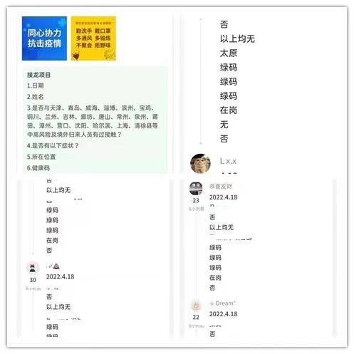 Z6尊龙·凯时(中国)-官方网站