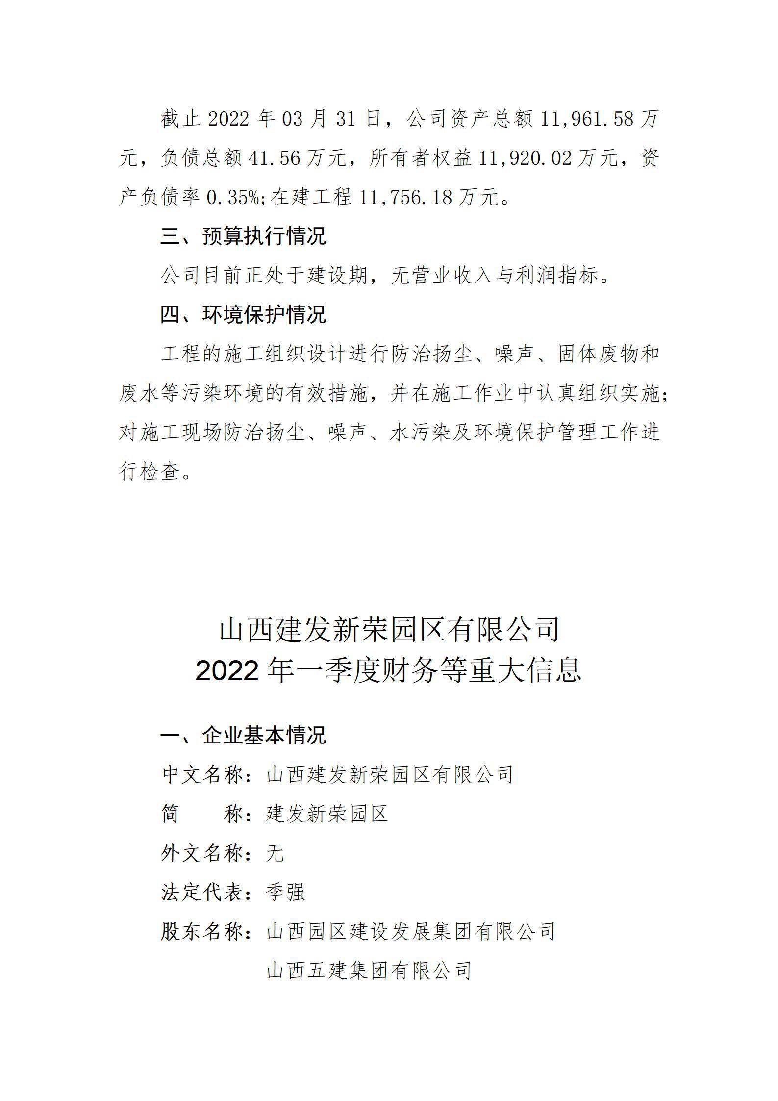 Z6尊龙·凯时(中国)-官方网站