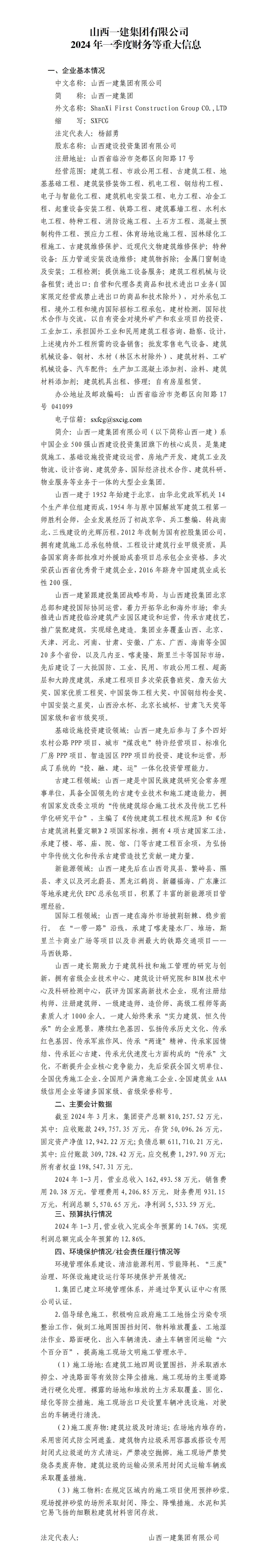 Z6尊龙·凯时(中国)-官方网站