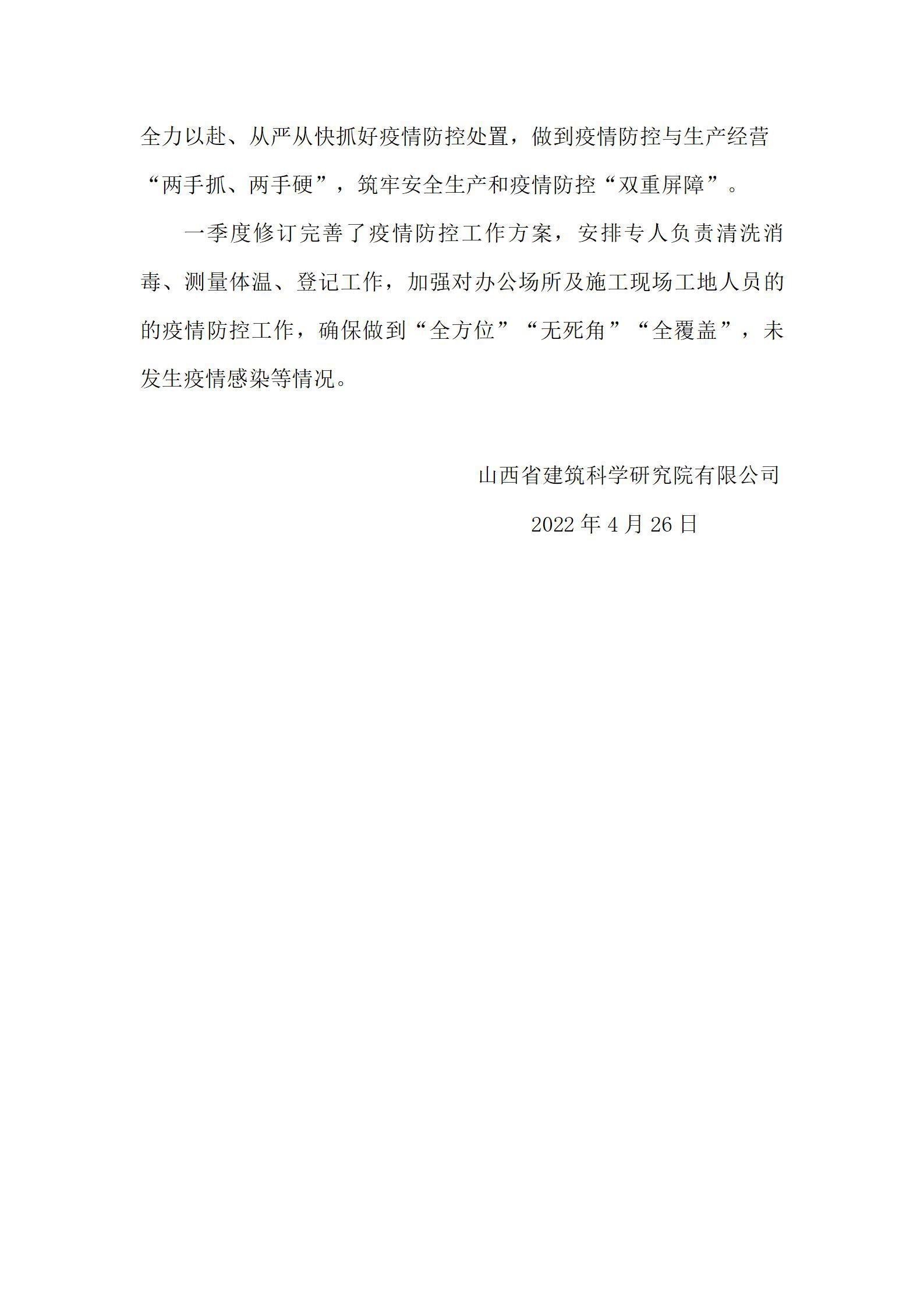 Z6尊龙·凯时(中国)-官方网站