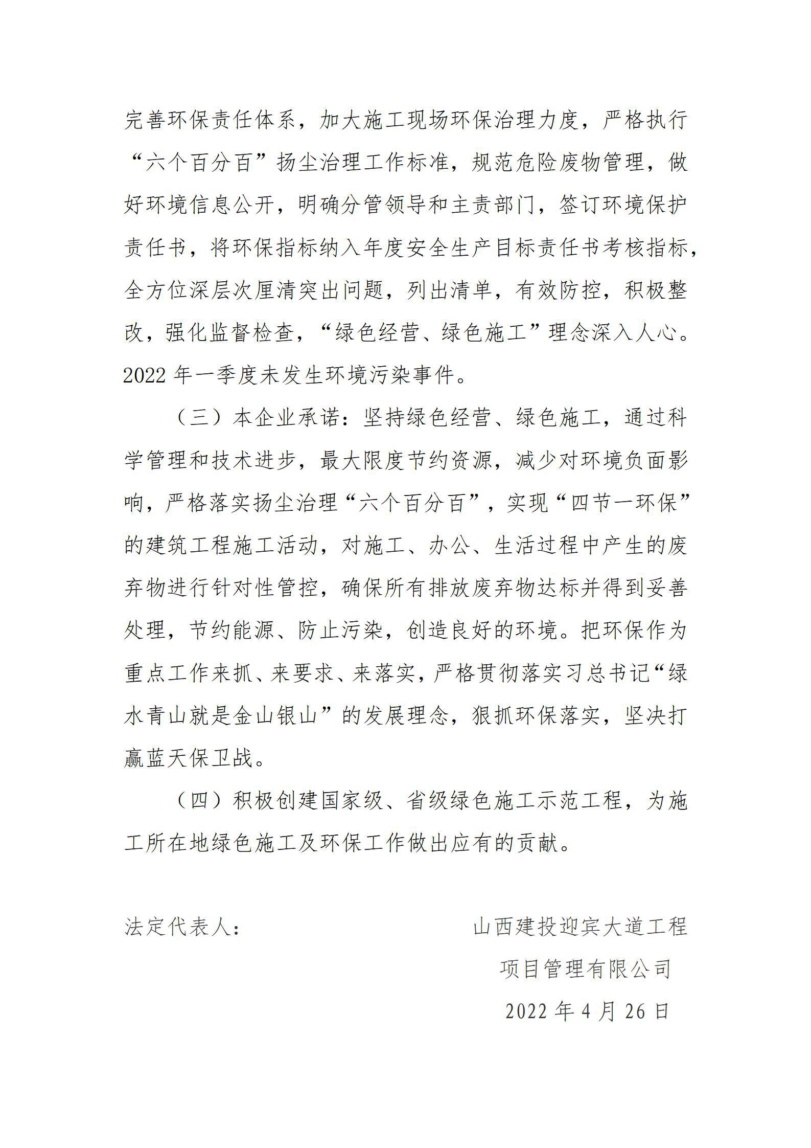 Z6尊龙·凯时(中国)-官方网站