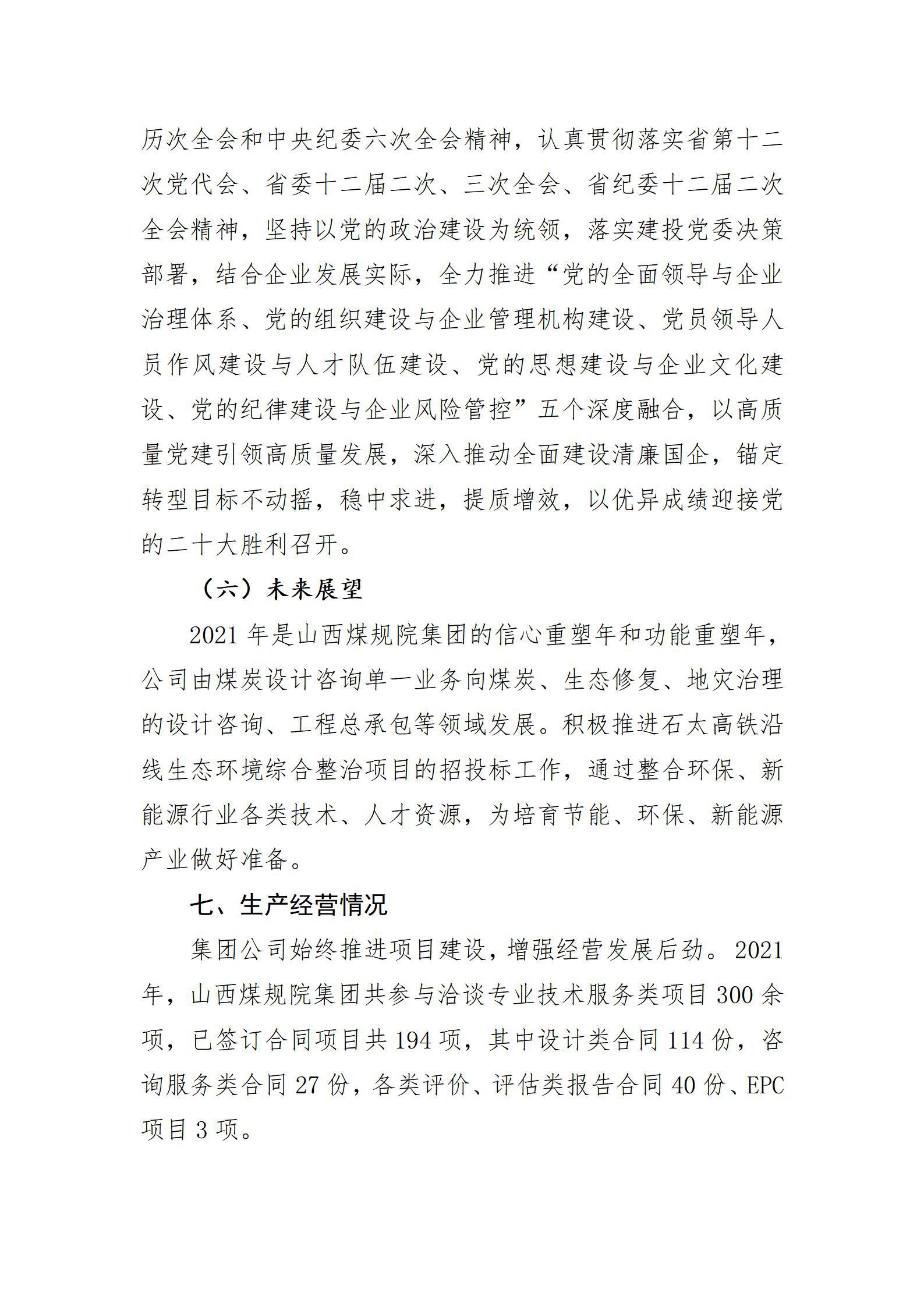 Z6尊龙·凯时(中国)-官方网站