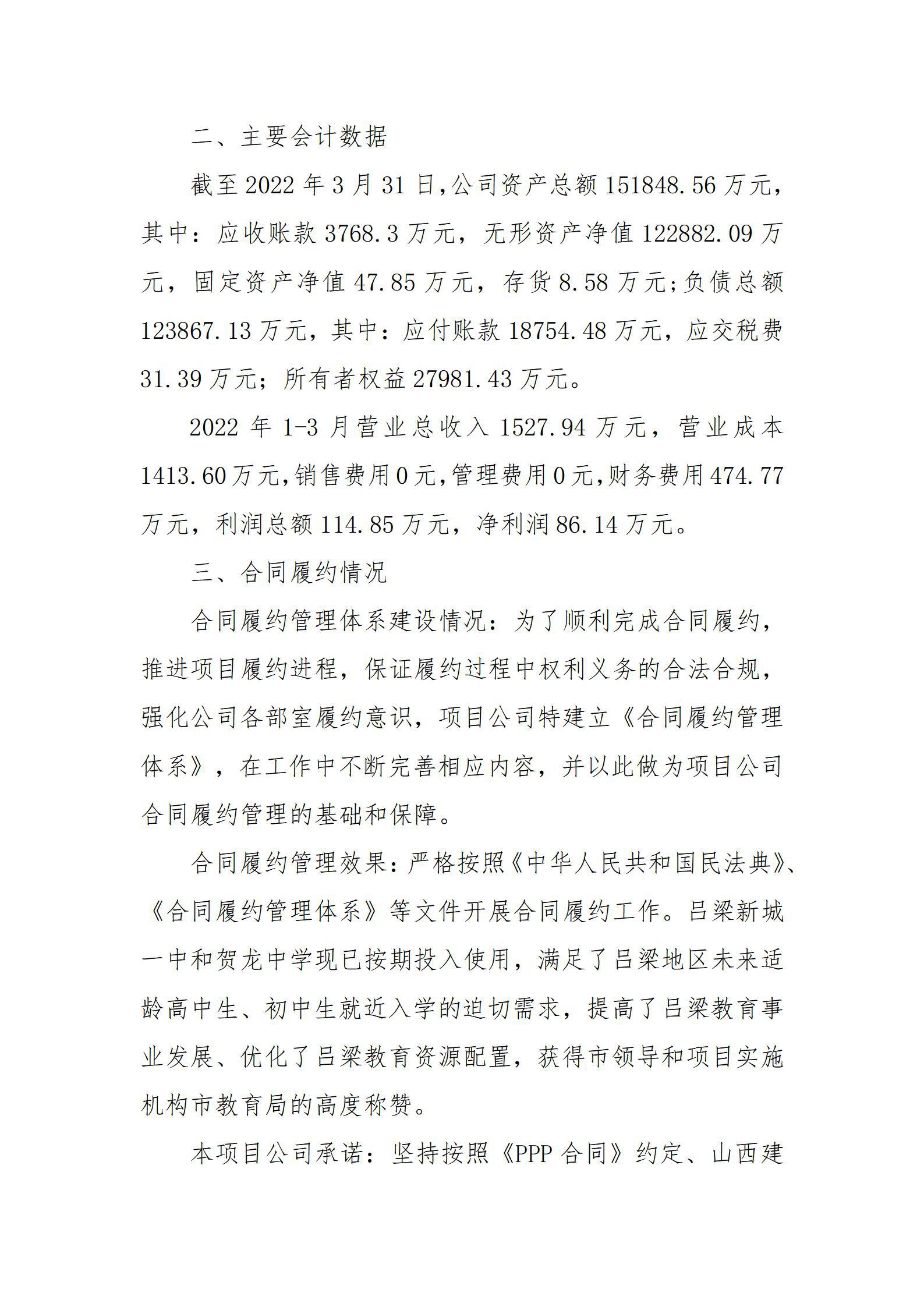 Z6尊龙·凯时(中国)-官方网站