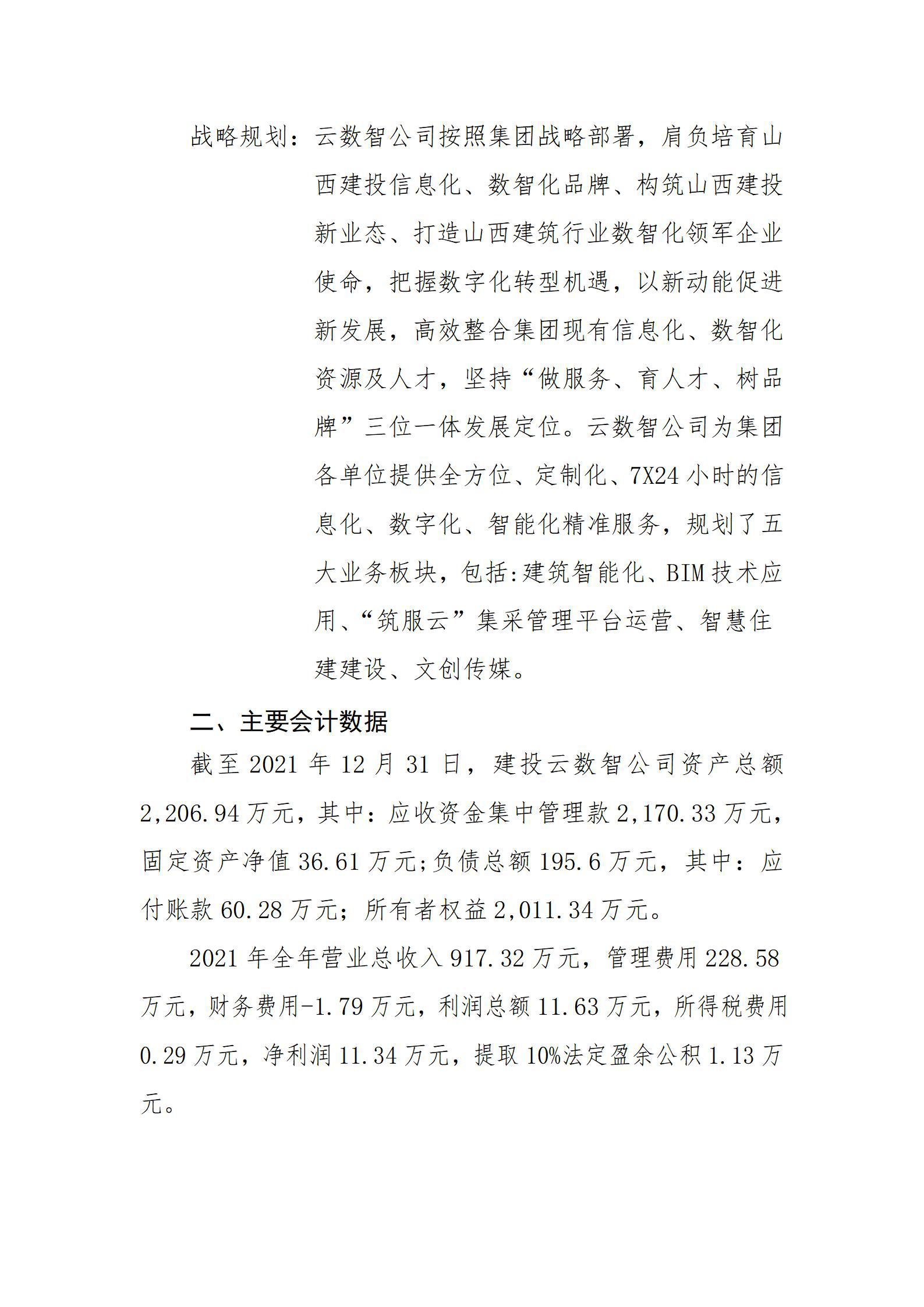 Z6尊龙·凯时(中国)-官方网站