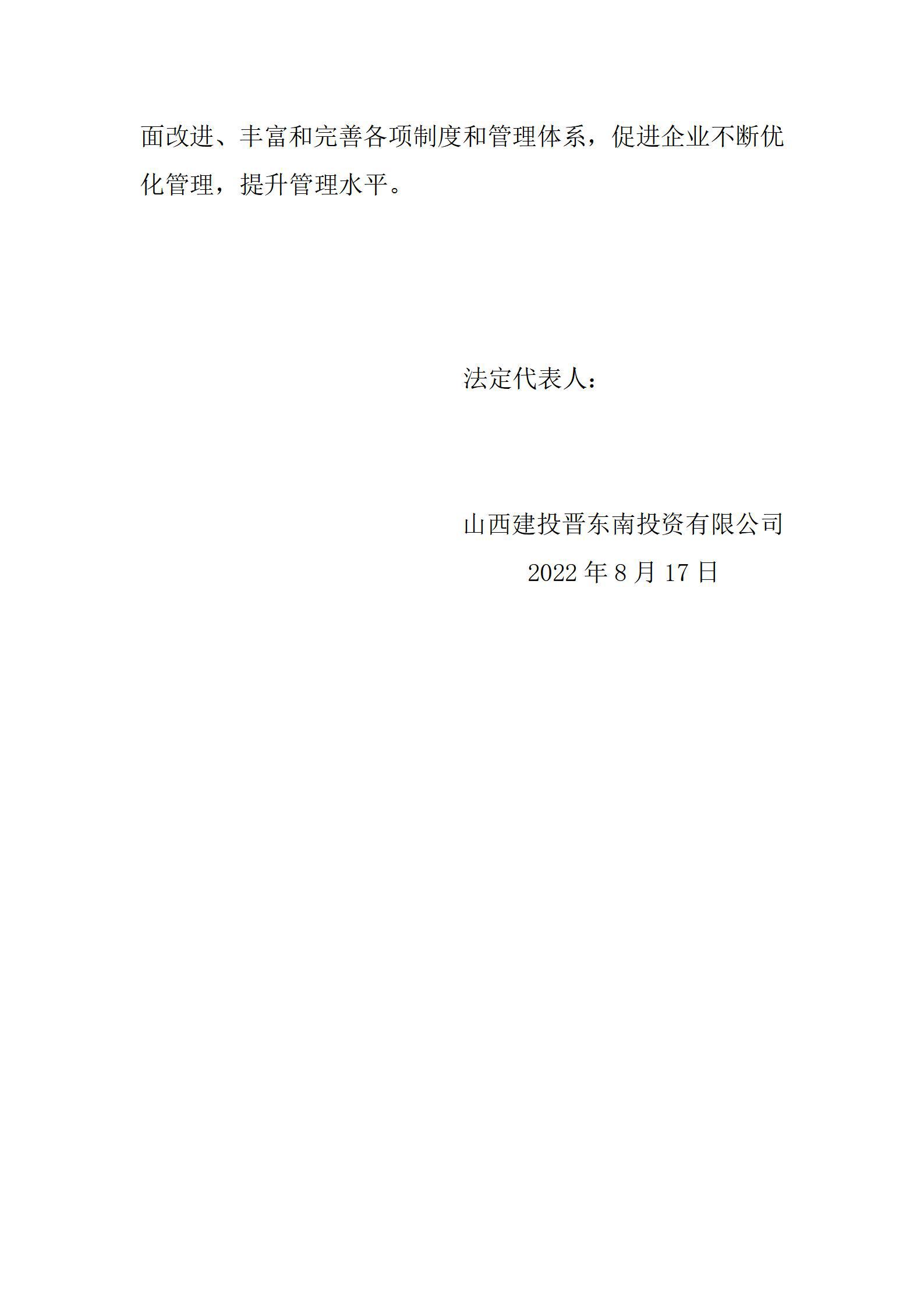 Z6尊龙·凯时(中国)-官方网站